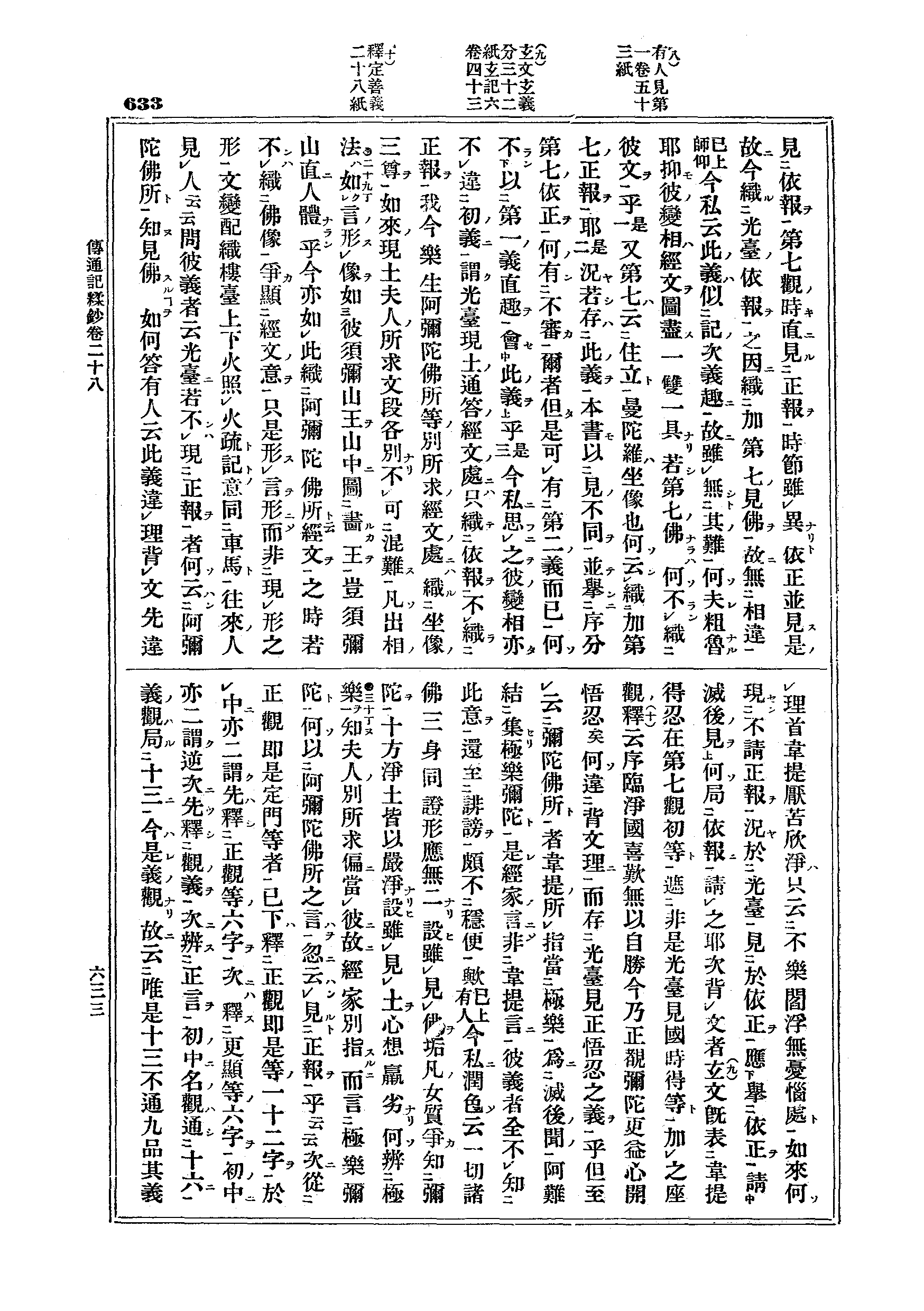 J03_0633