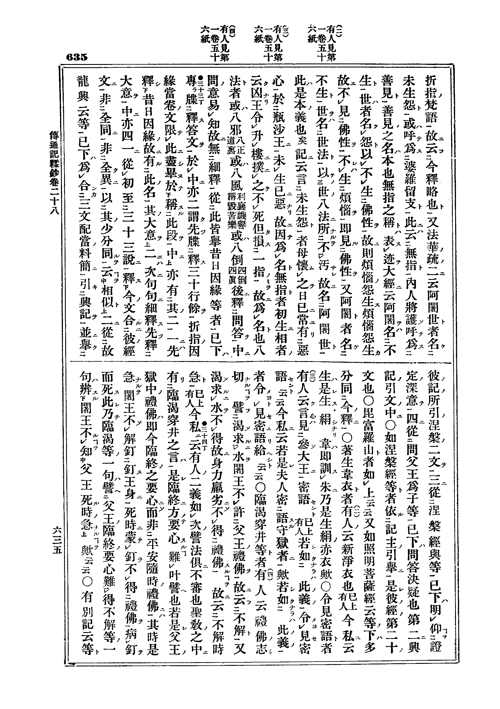 J03_0635