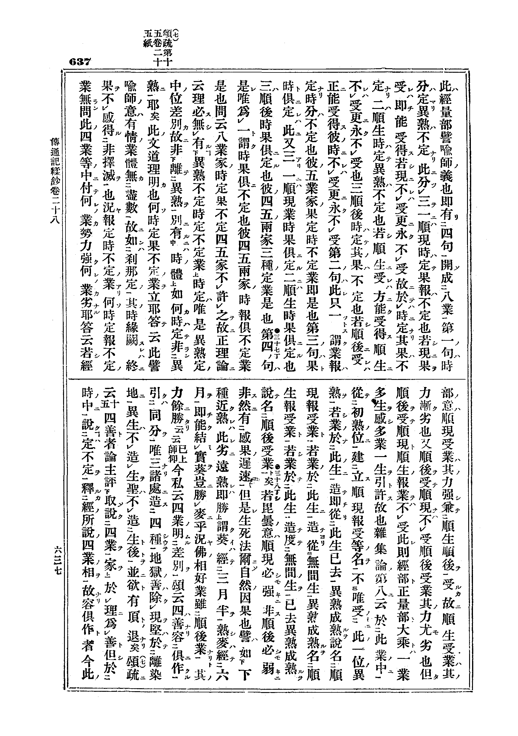 J03_0637