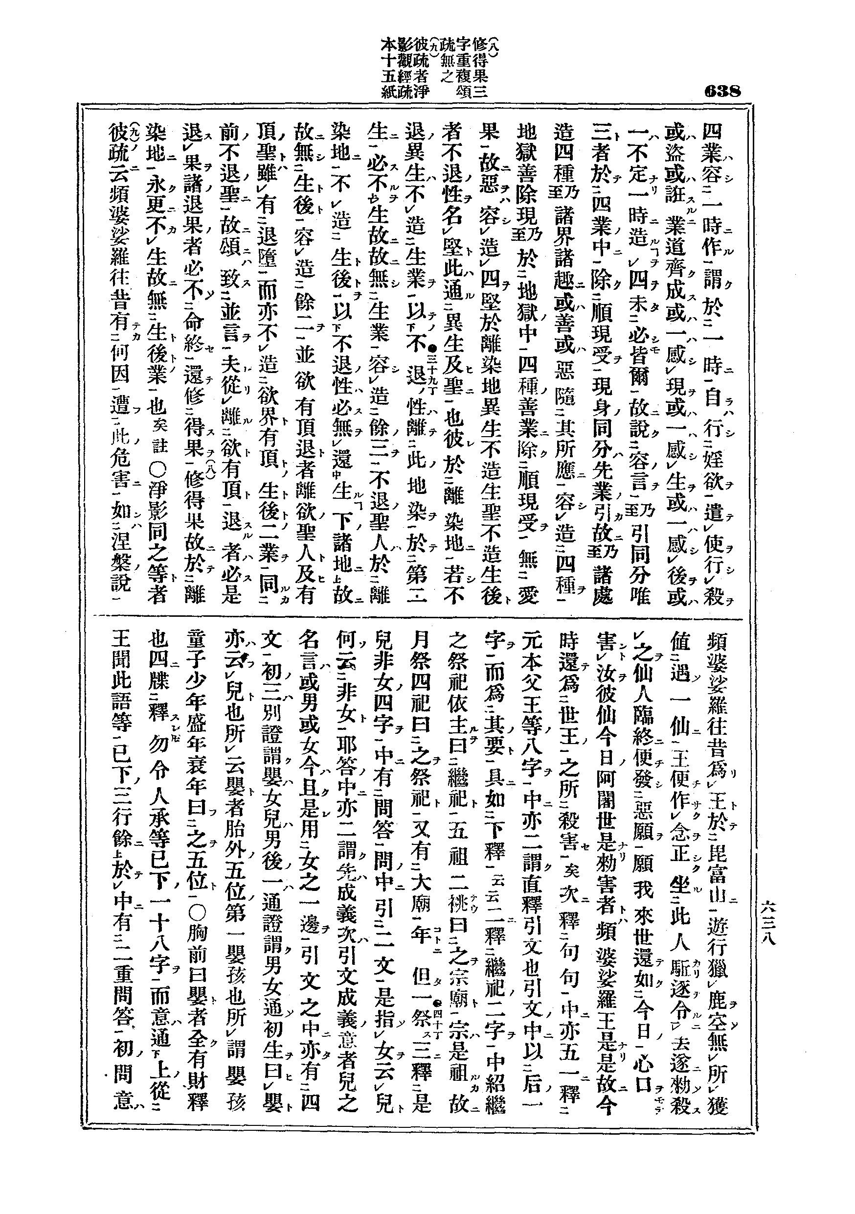 J03_0638