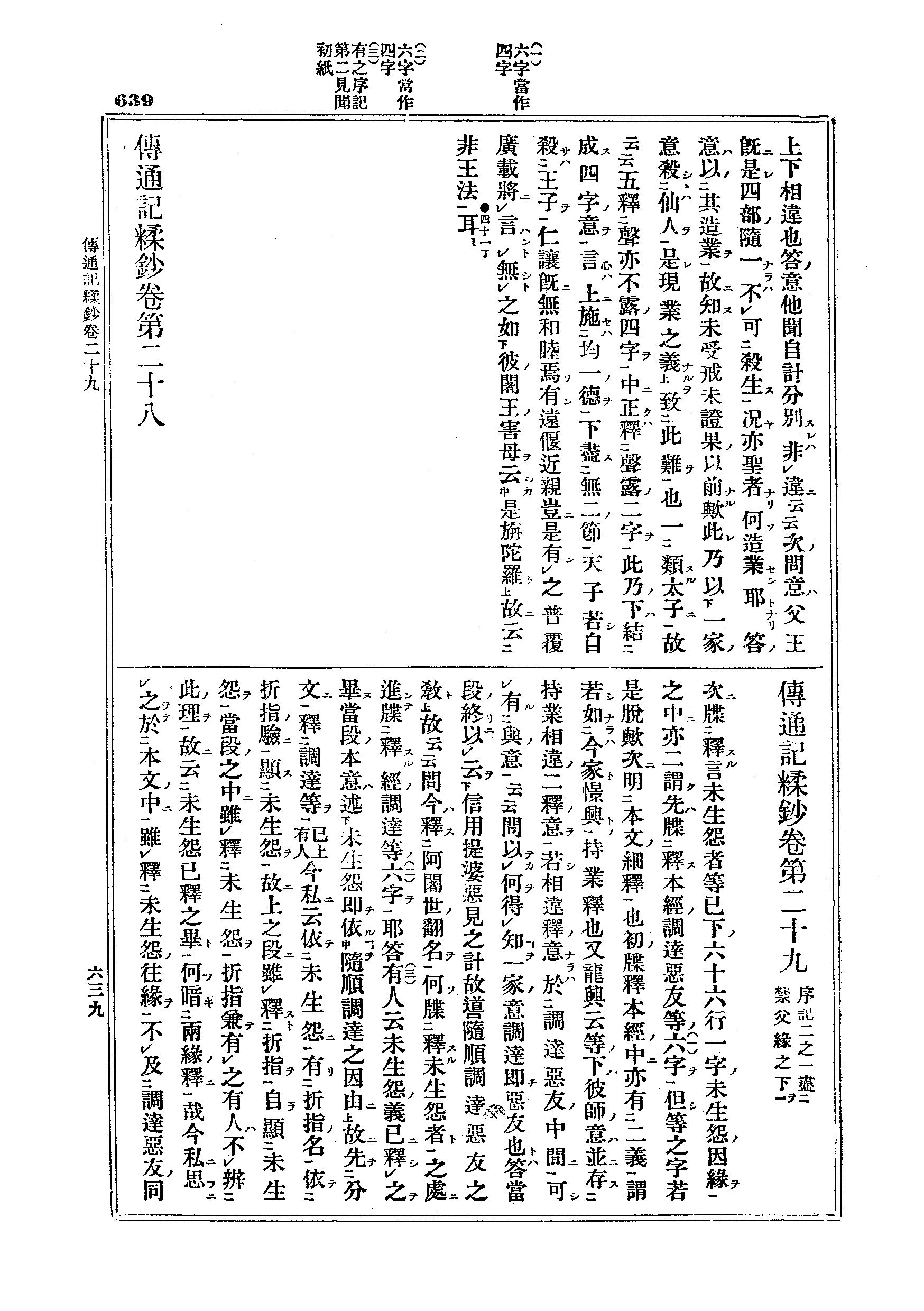 J03_0639