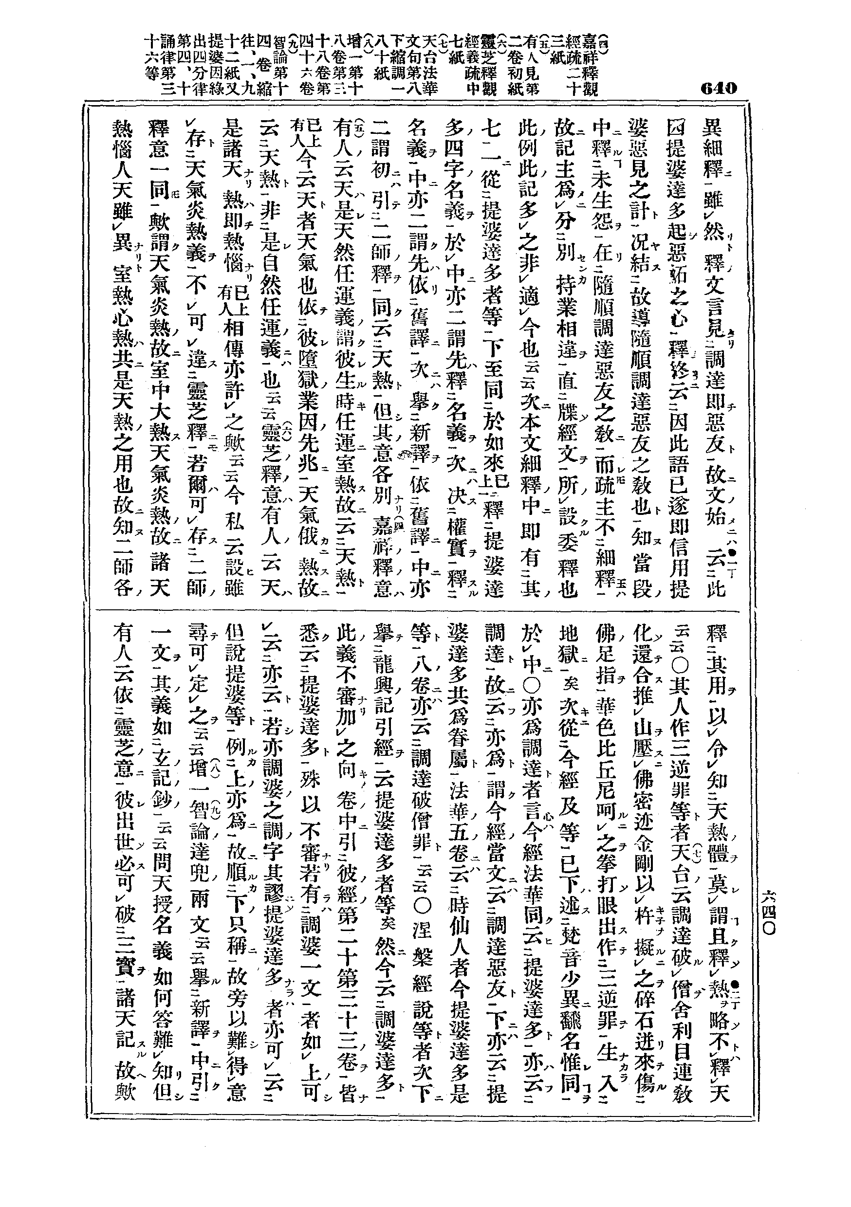 J03_0640