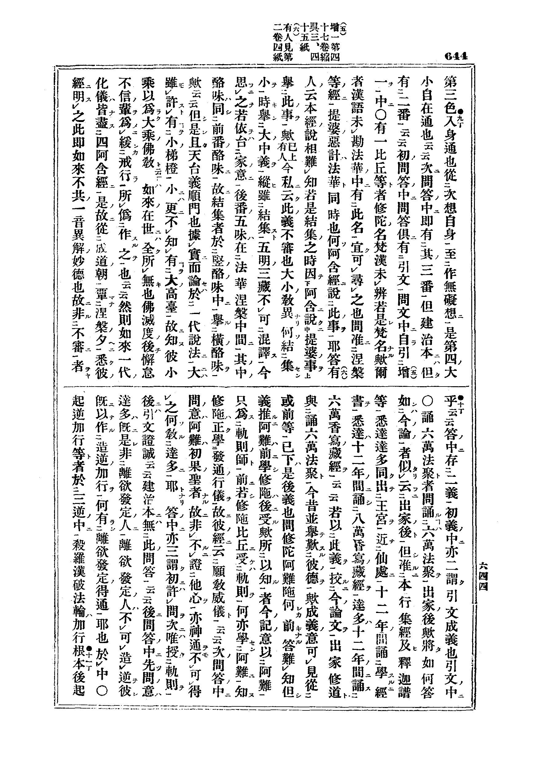 J03_0644