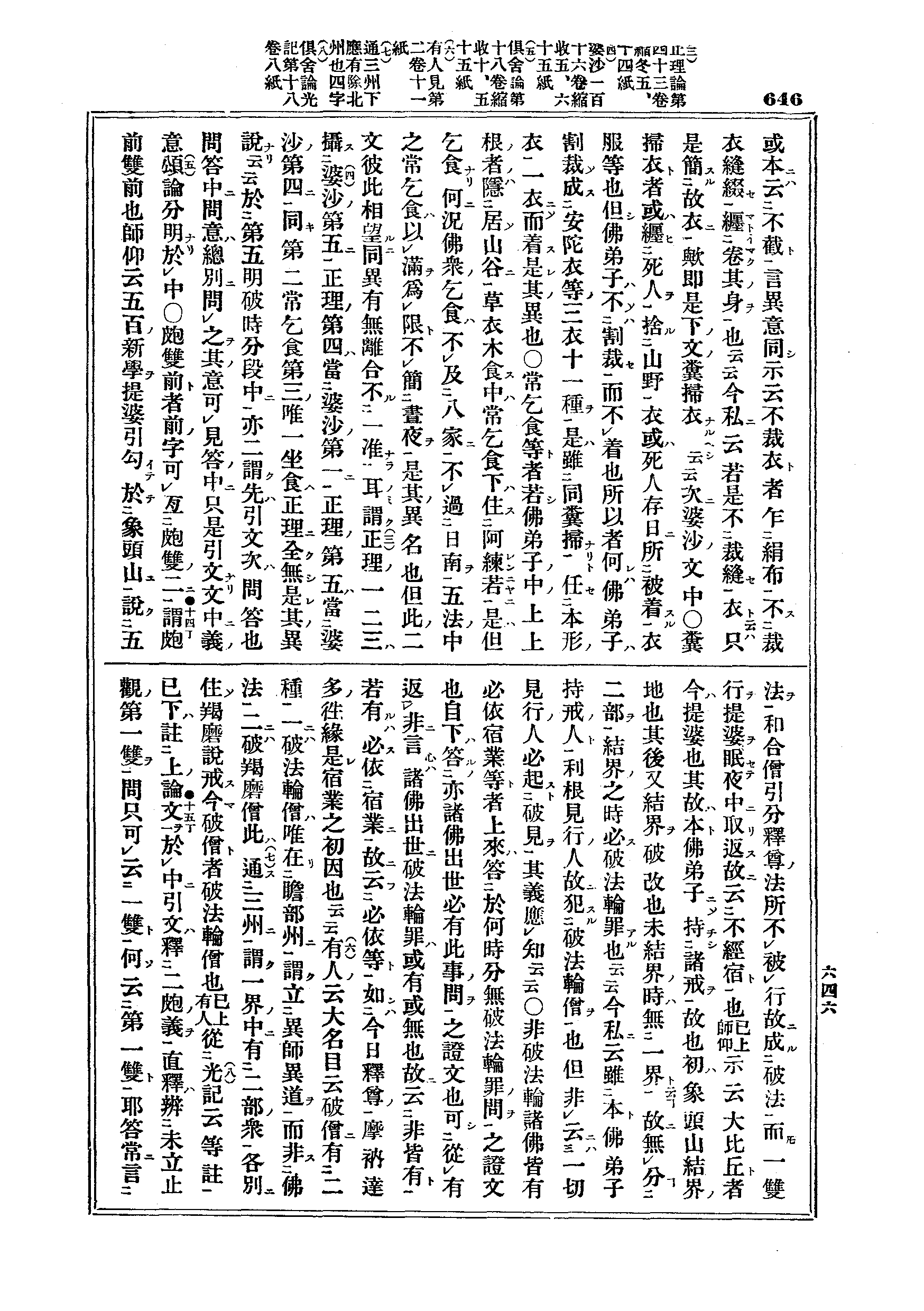 J03_0646