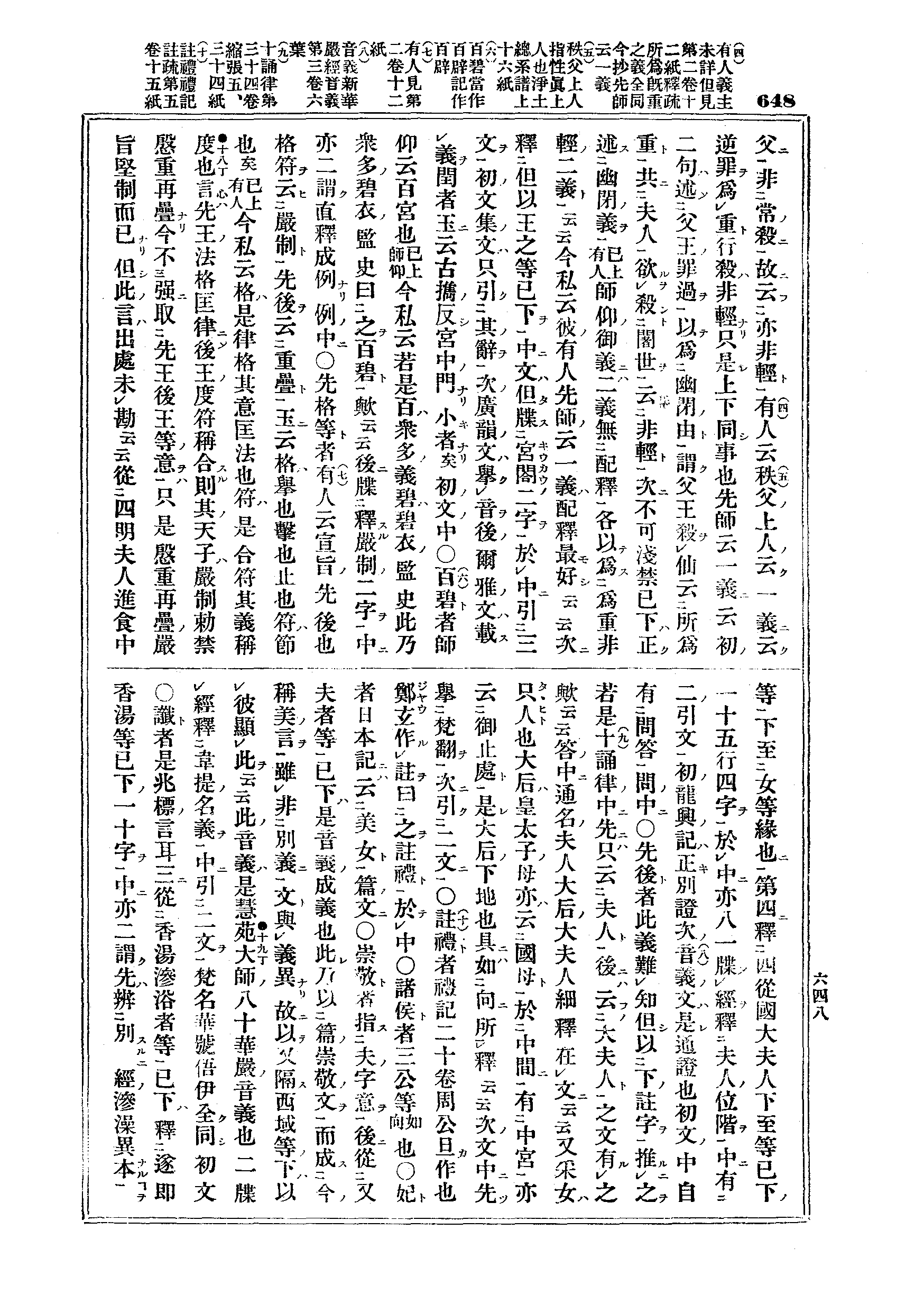 J03_0648