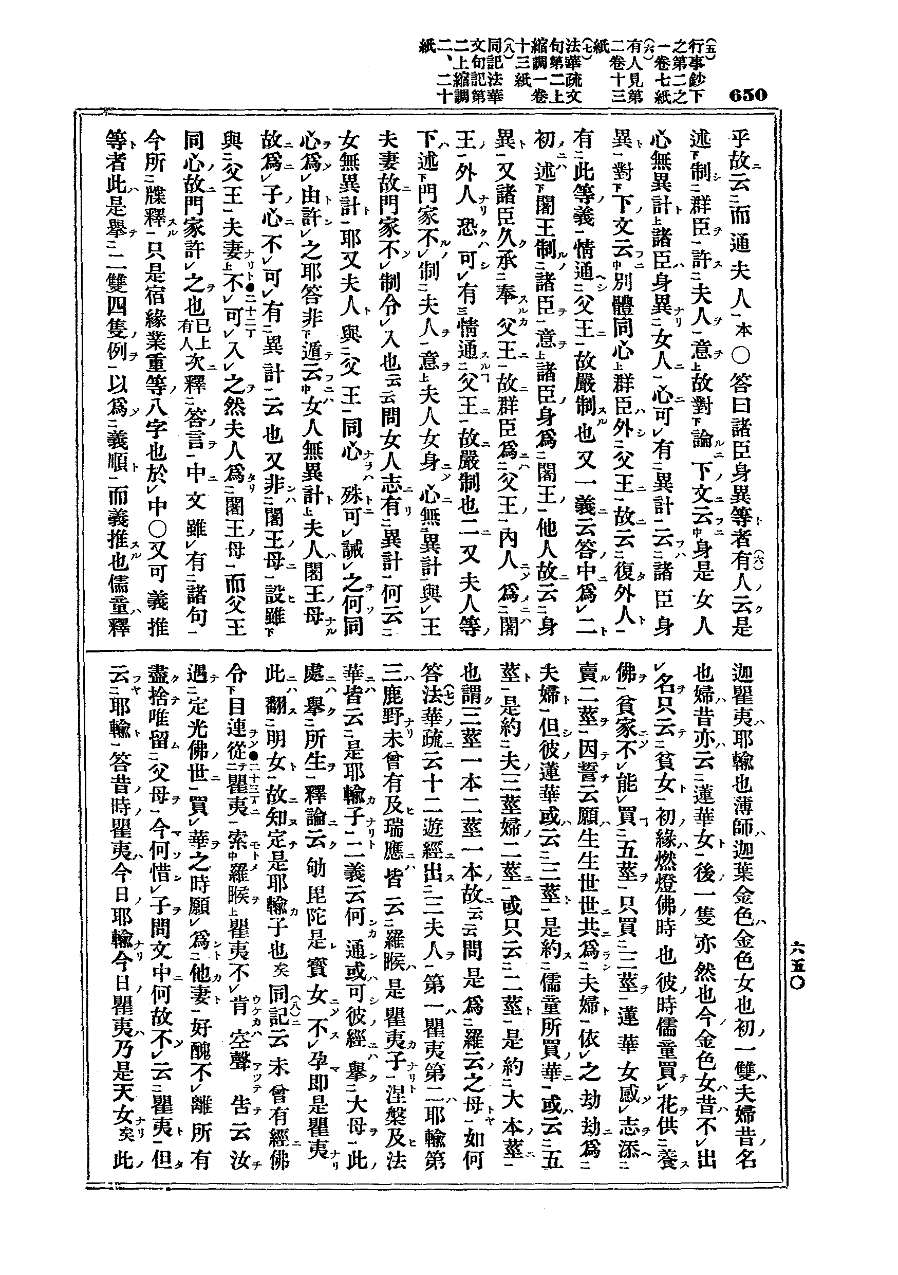 J03_0650