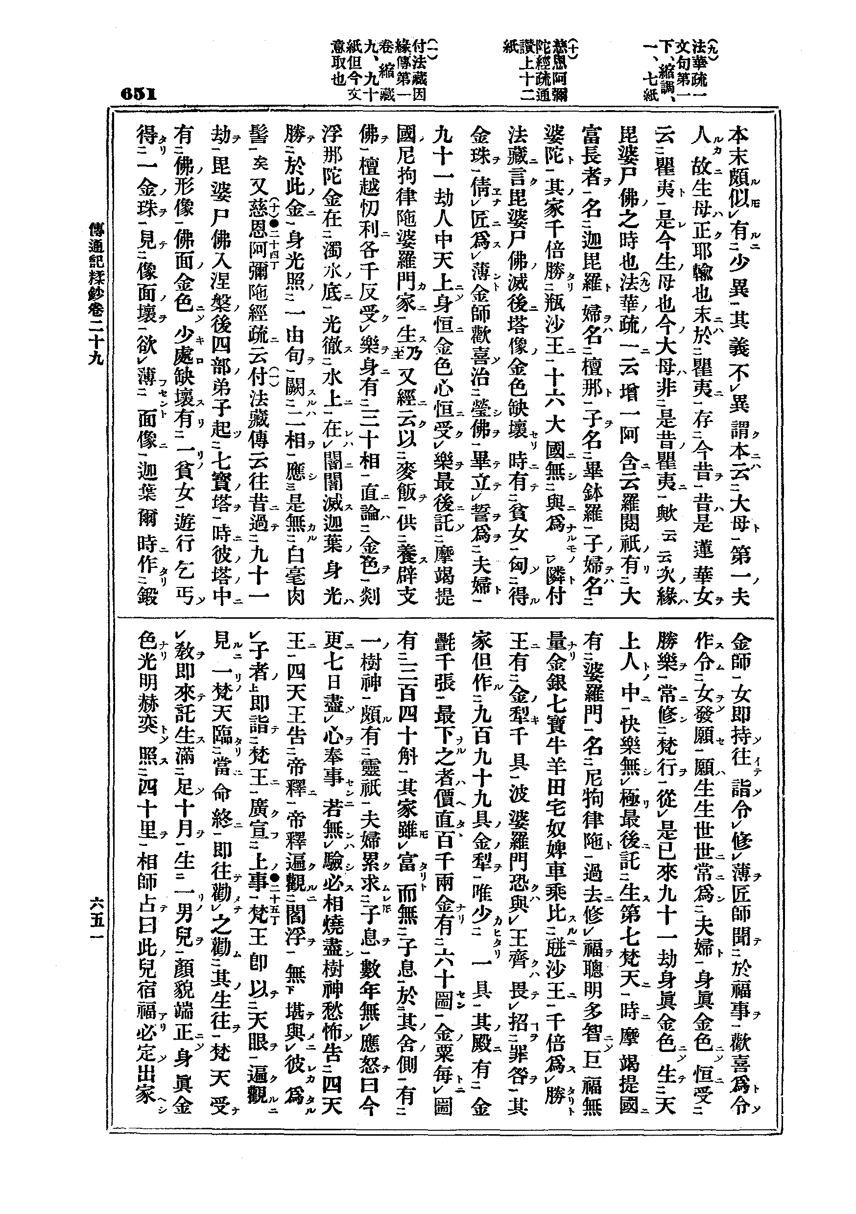 J03_0651