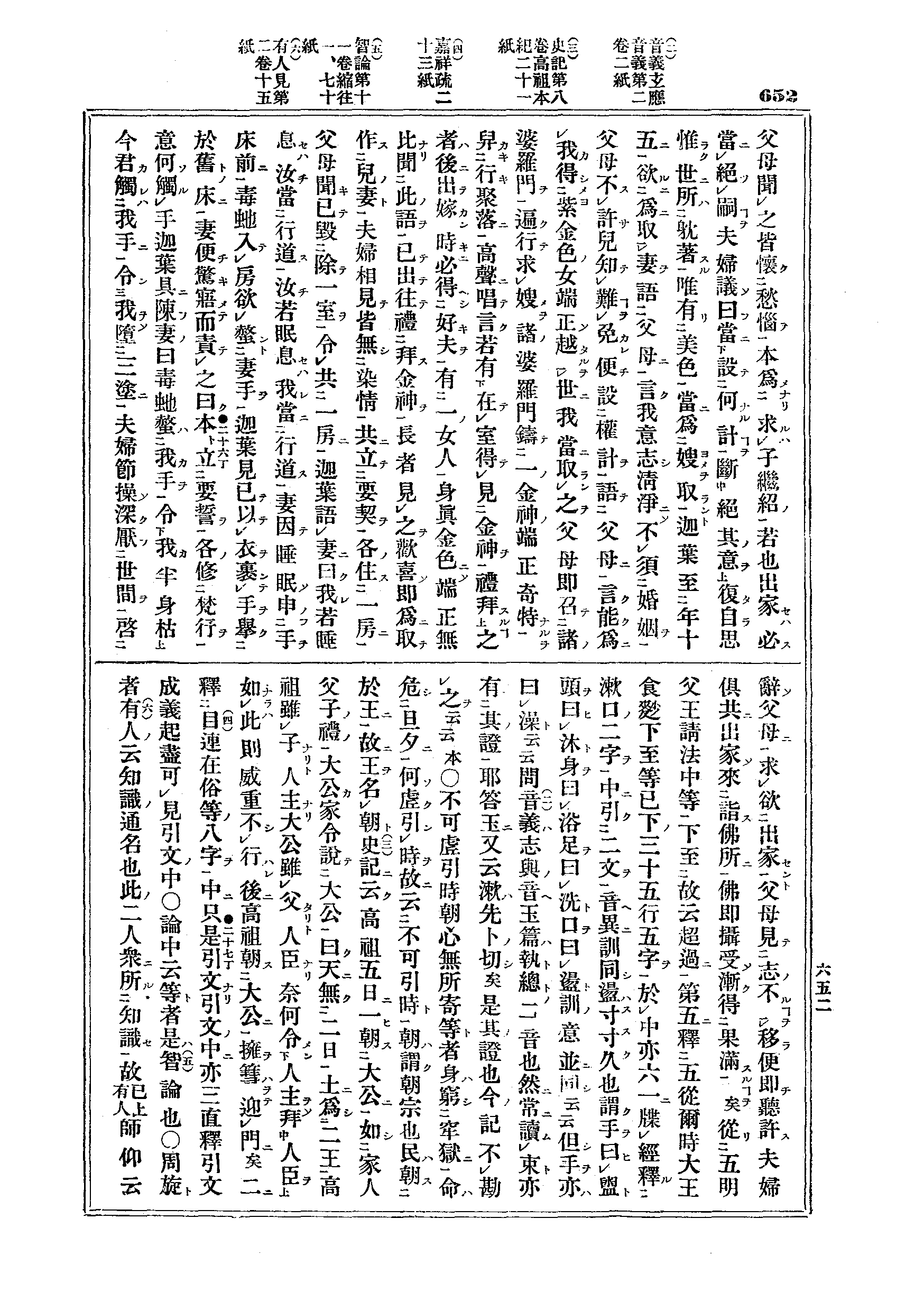 J03_0652