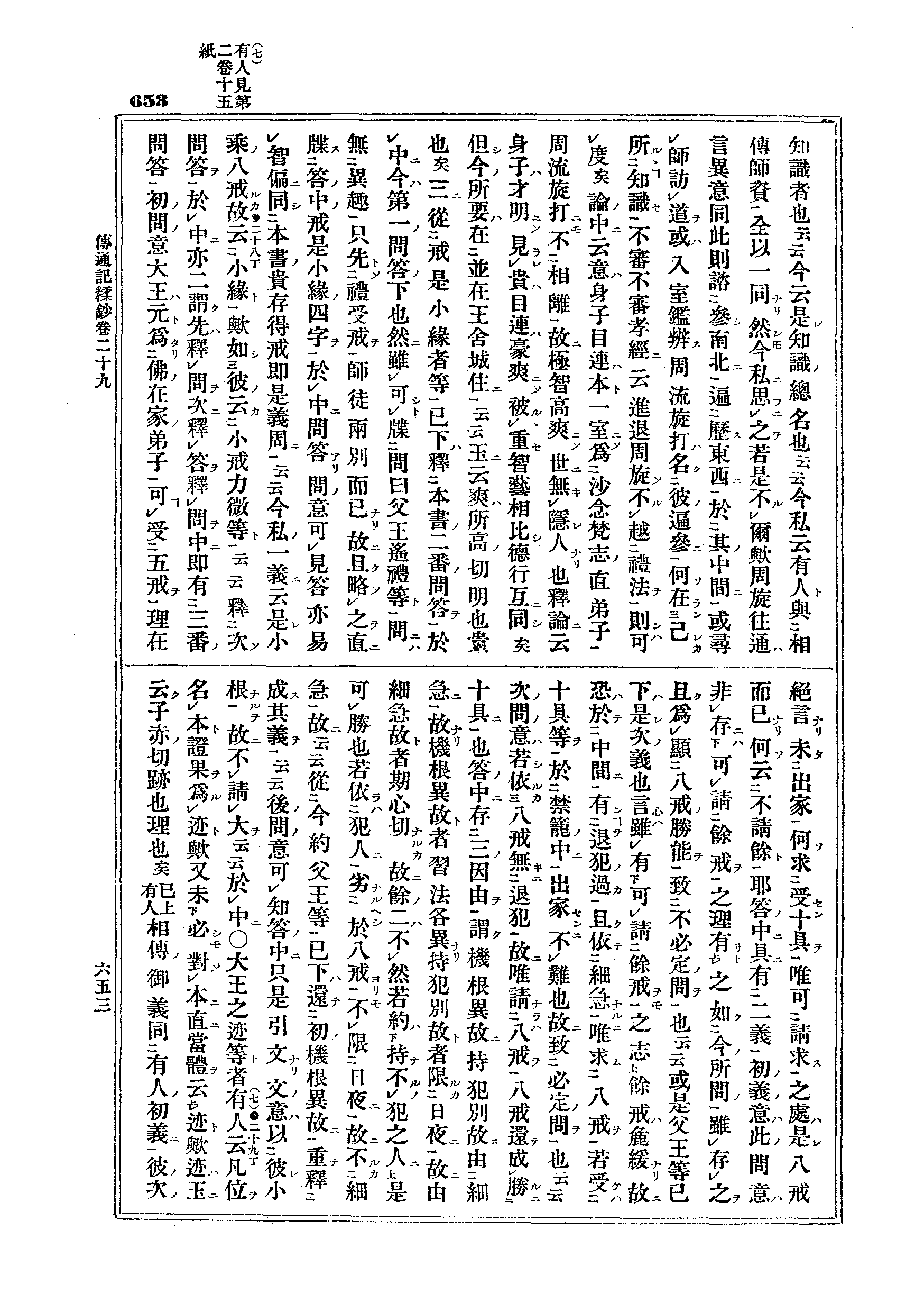 J03_0653