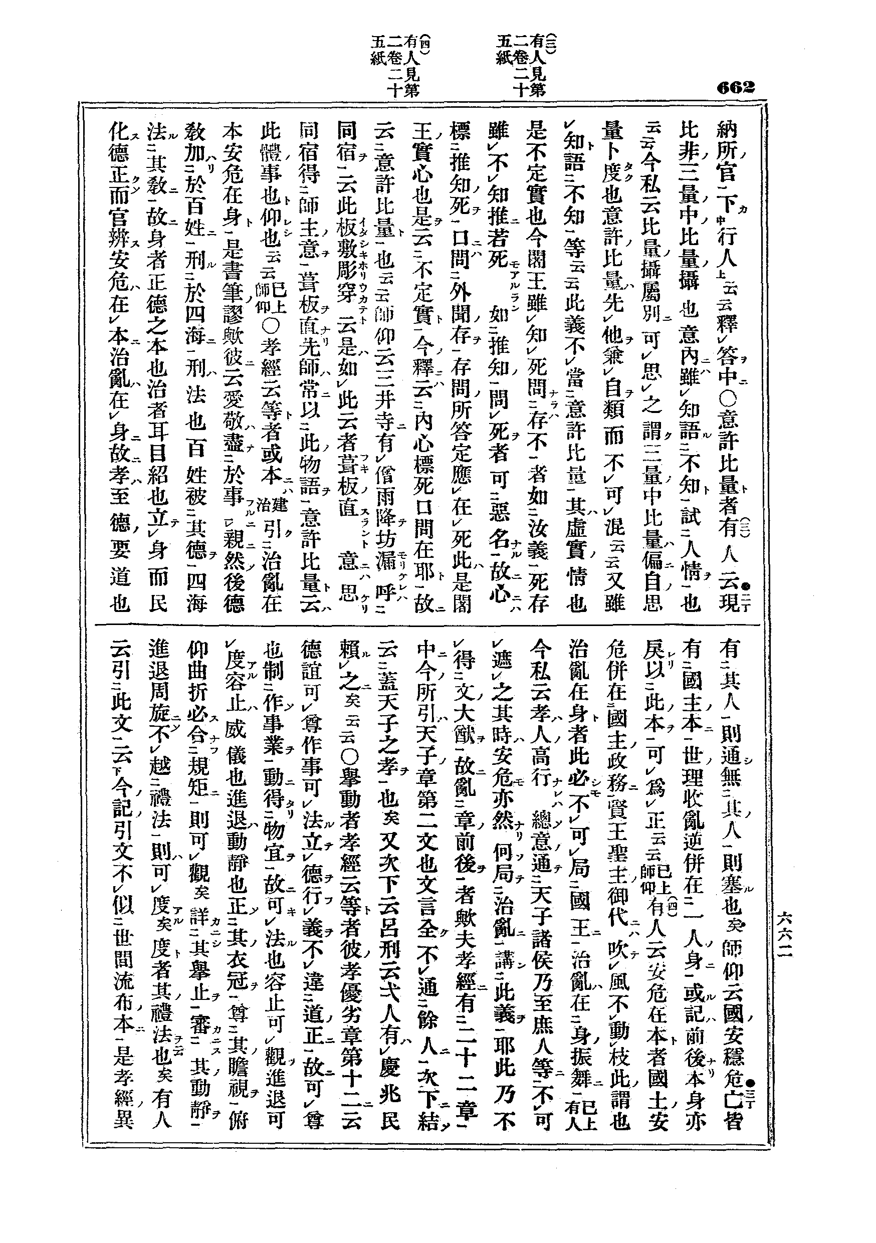 J03_0662