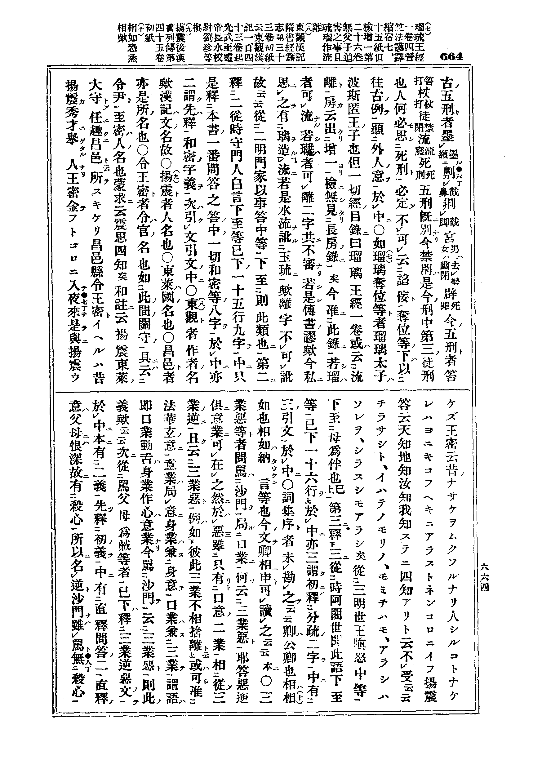 J03_0664