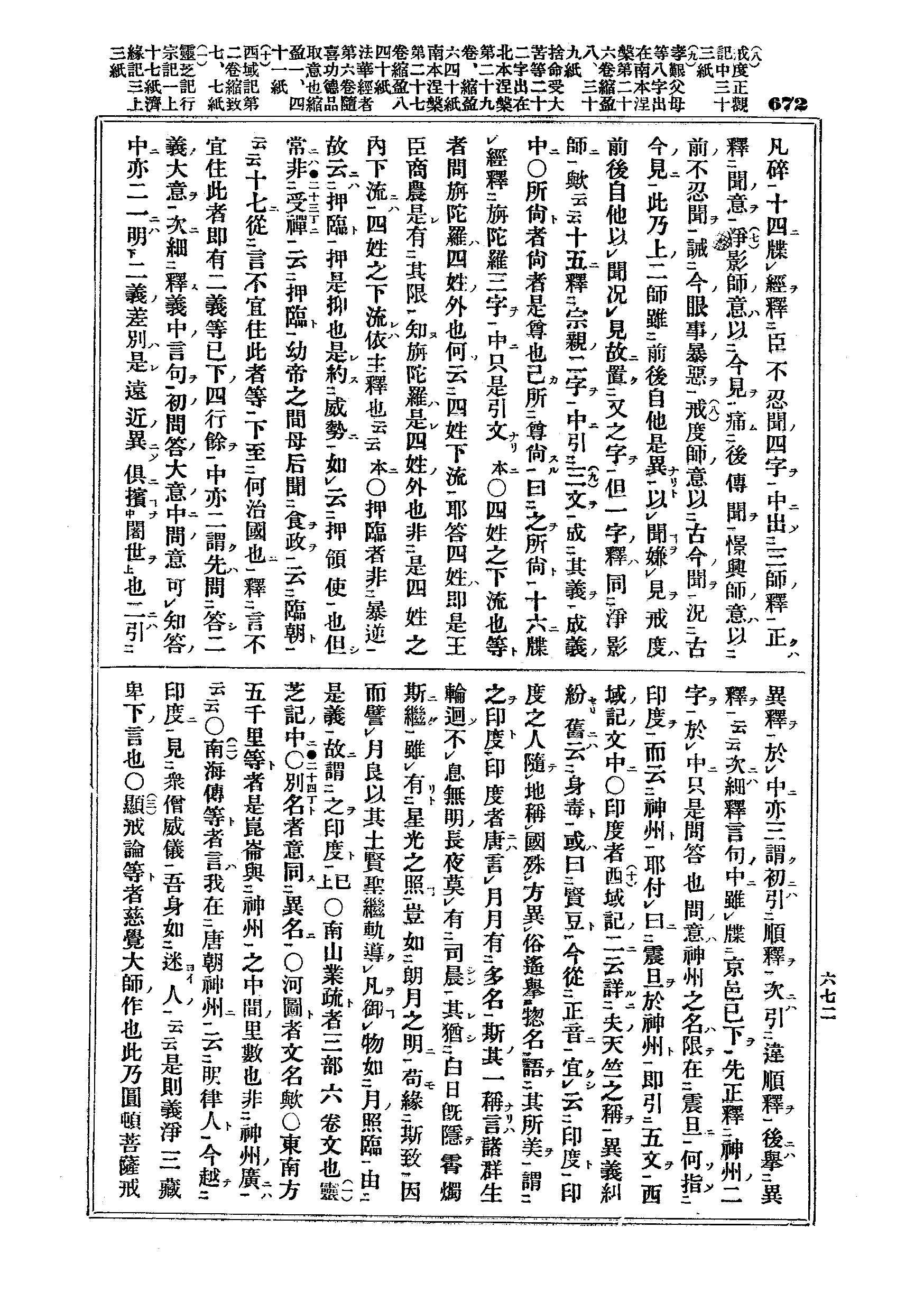 J03_0672