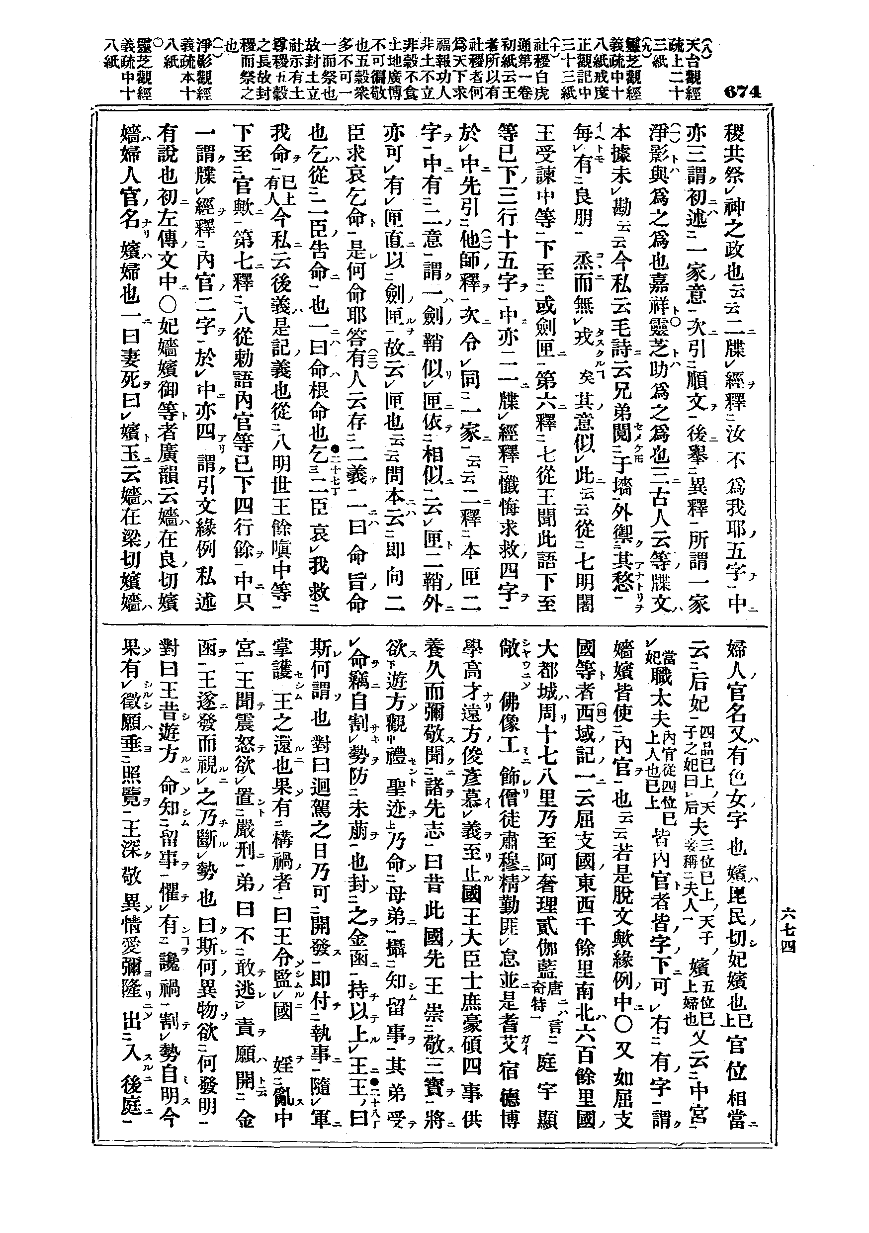 J03_0674