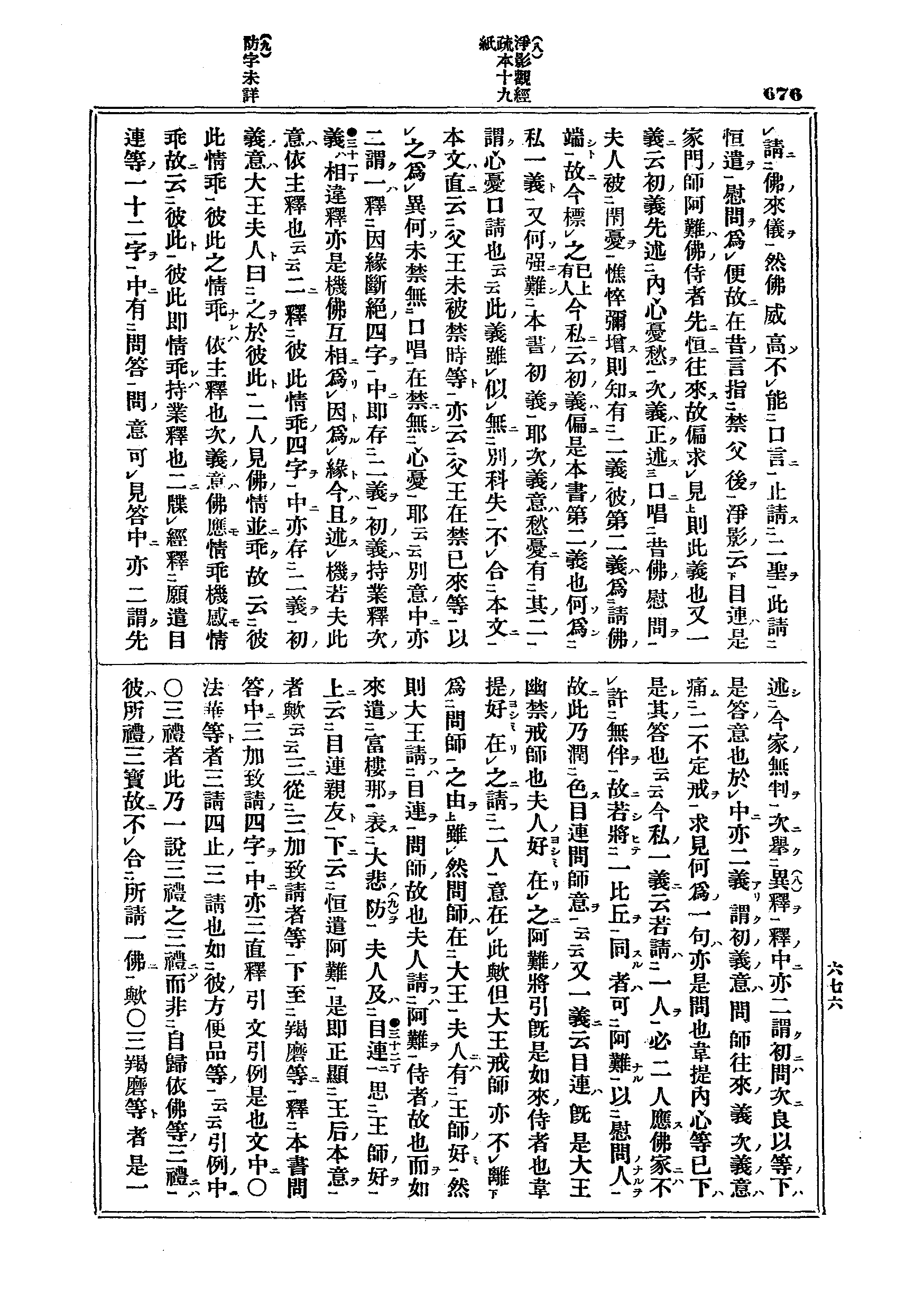 J03_0676