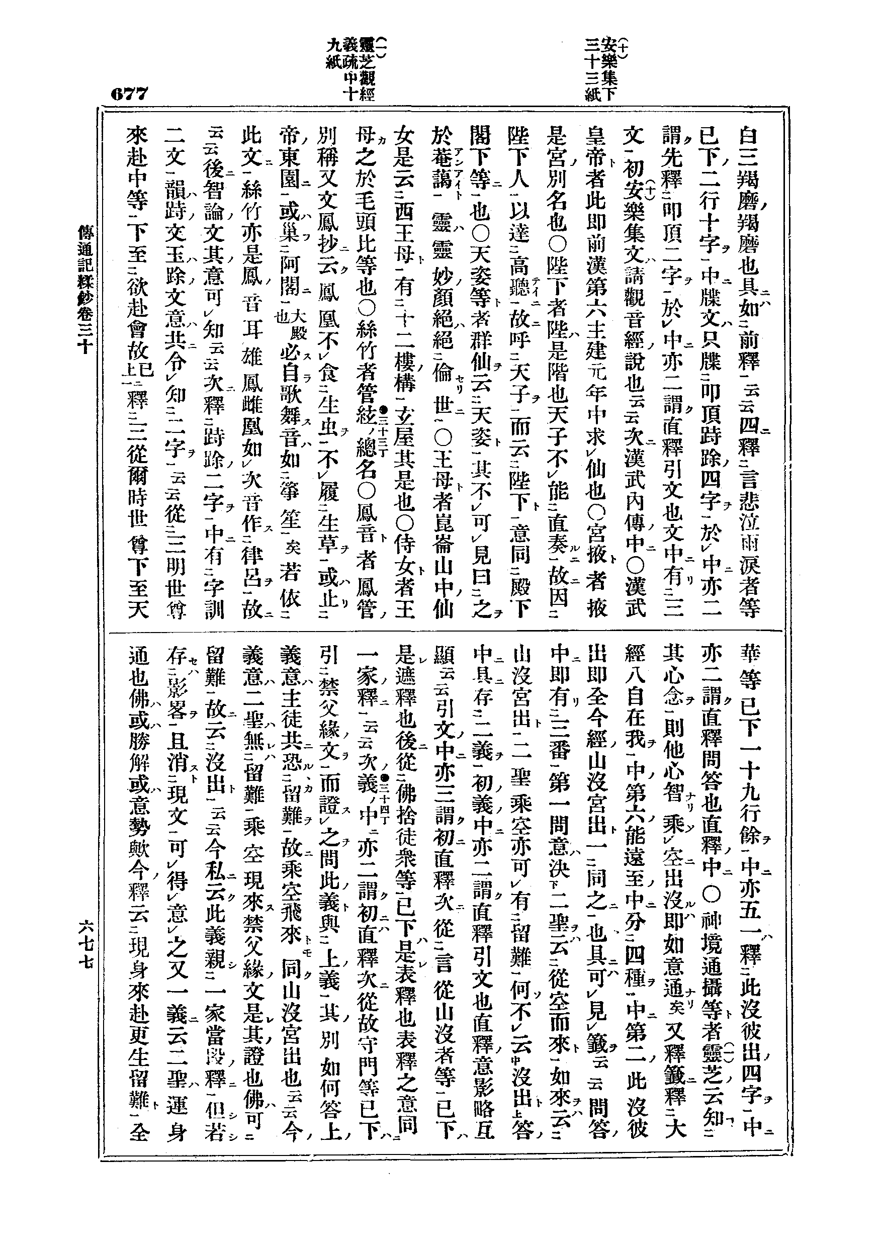 J03_0677