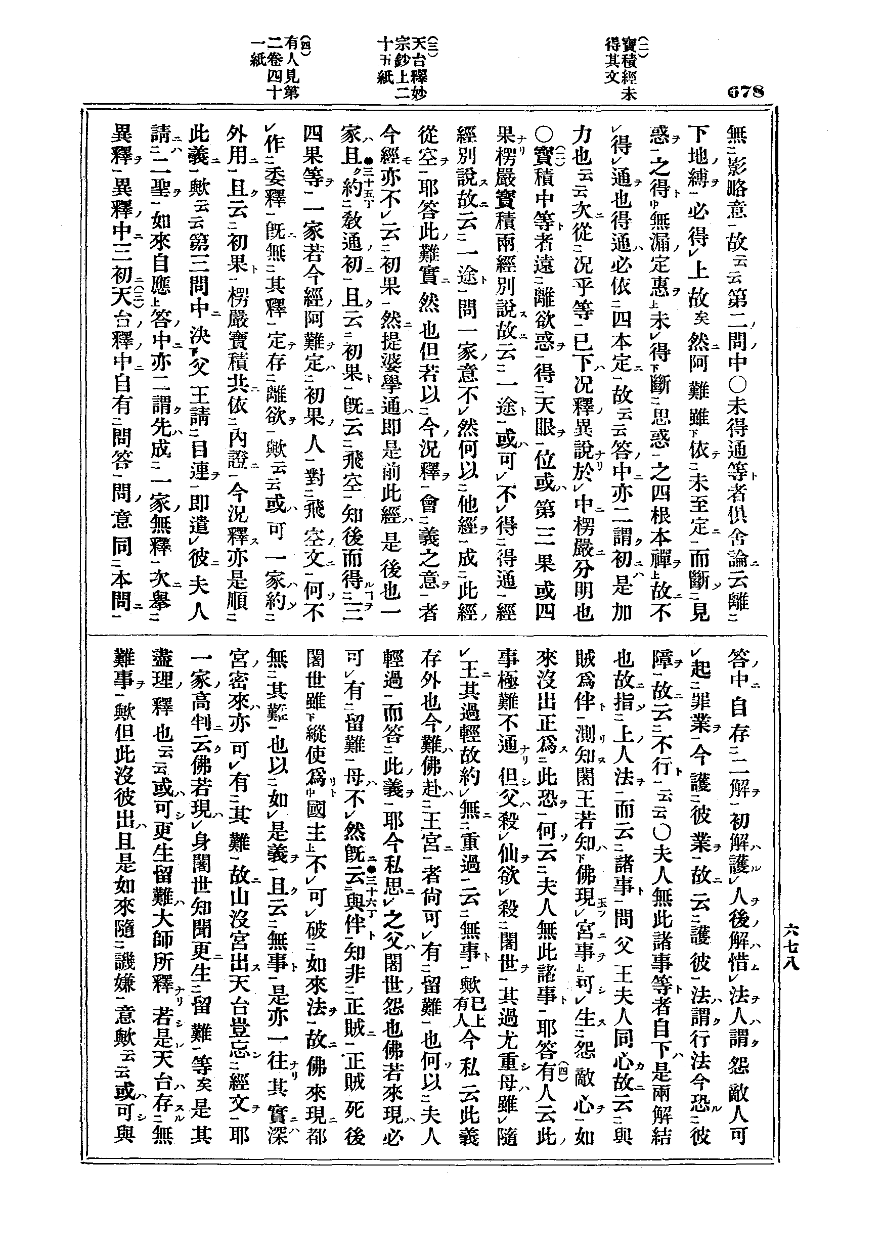 J03_0678