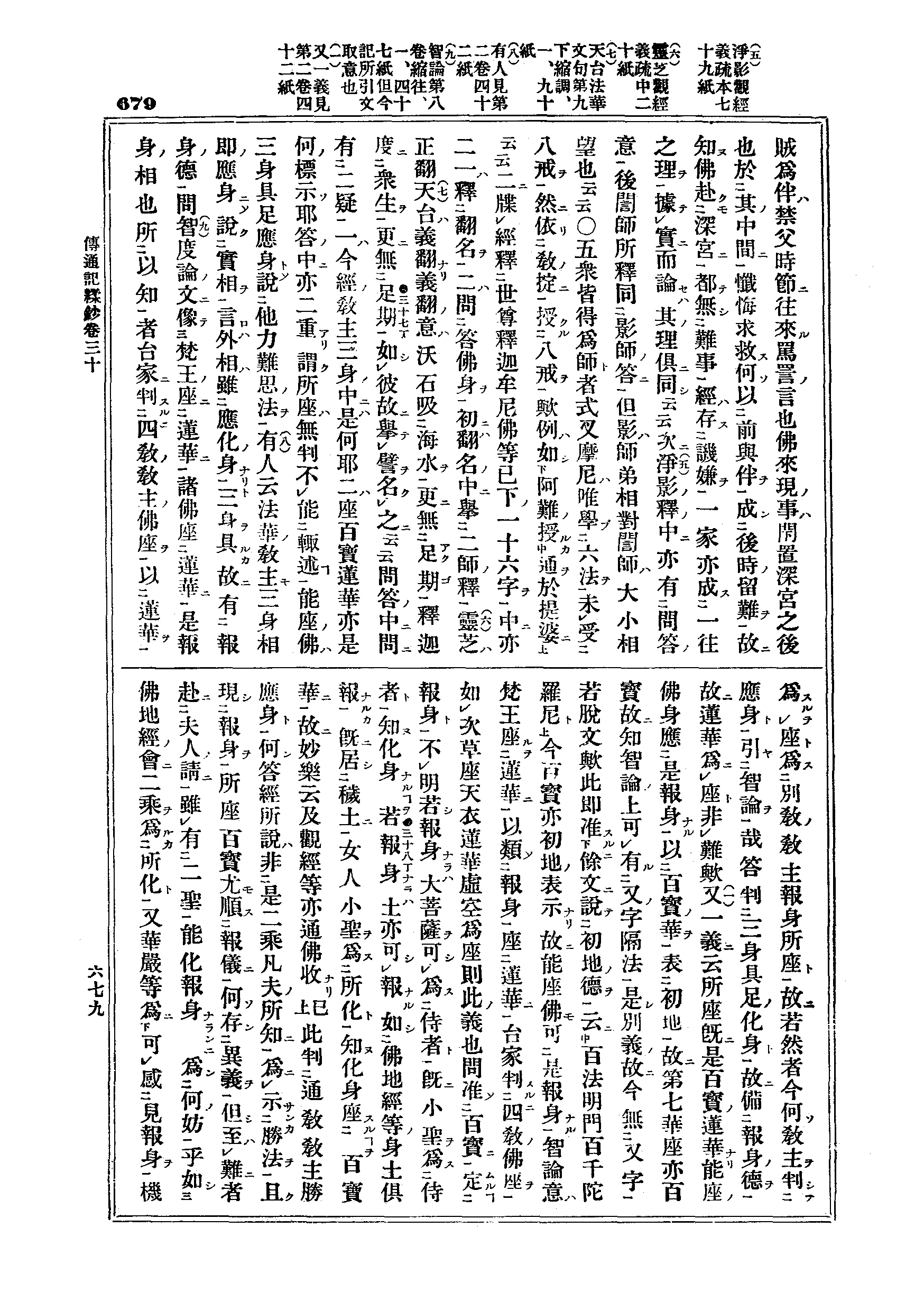 J03_0679