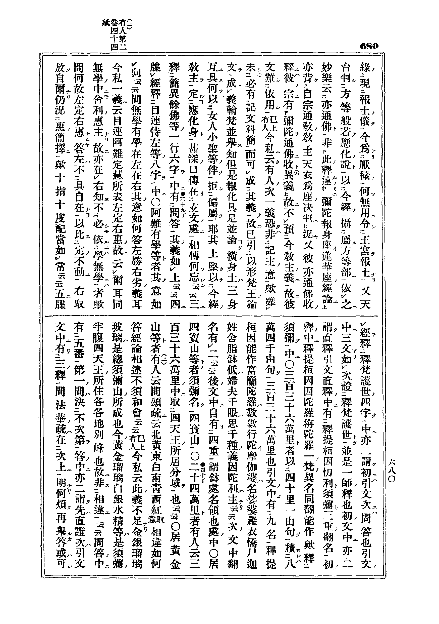 J03_0680