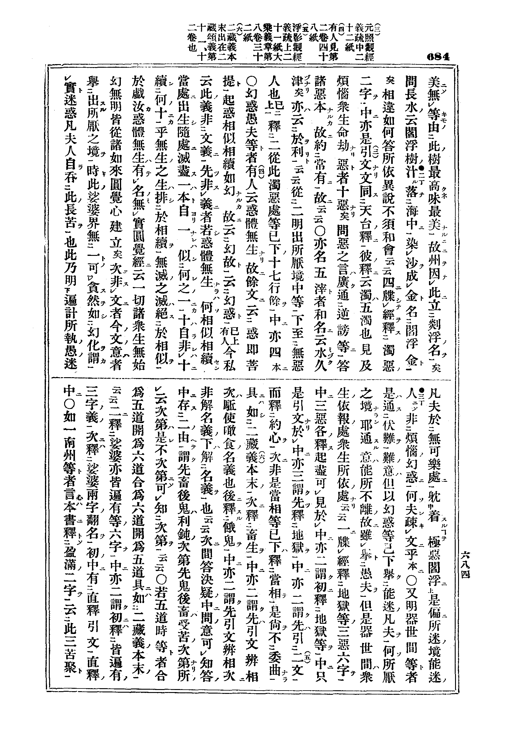 J03_0684
