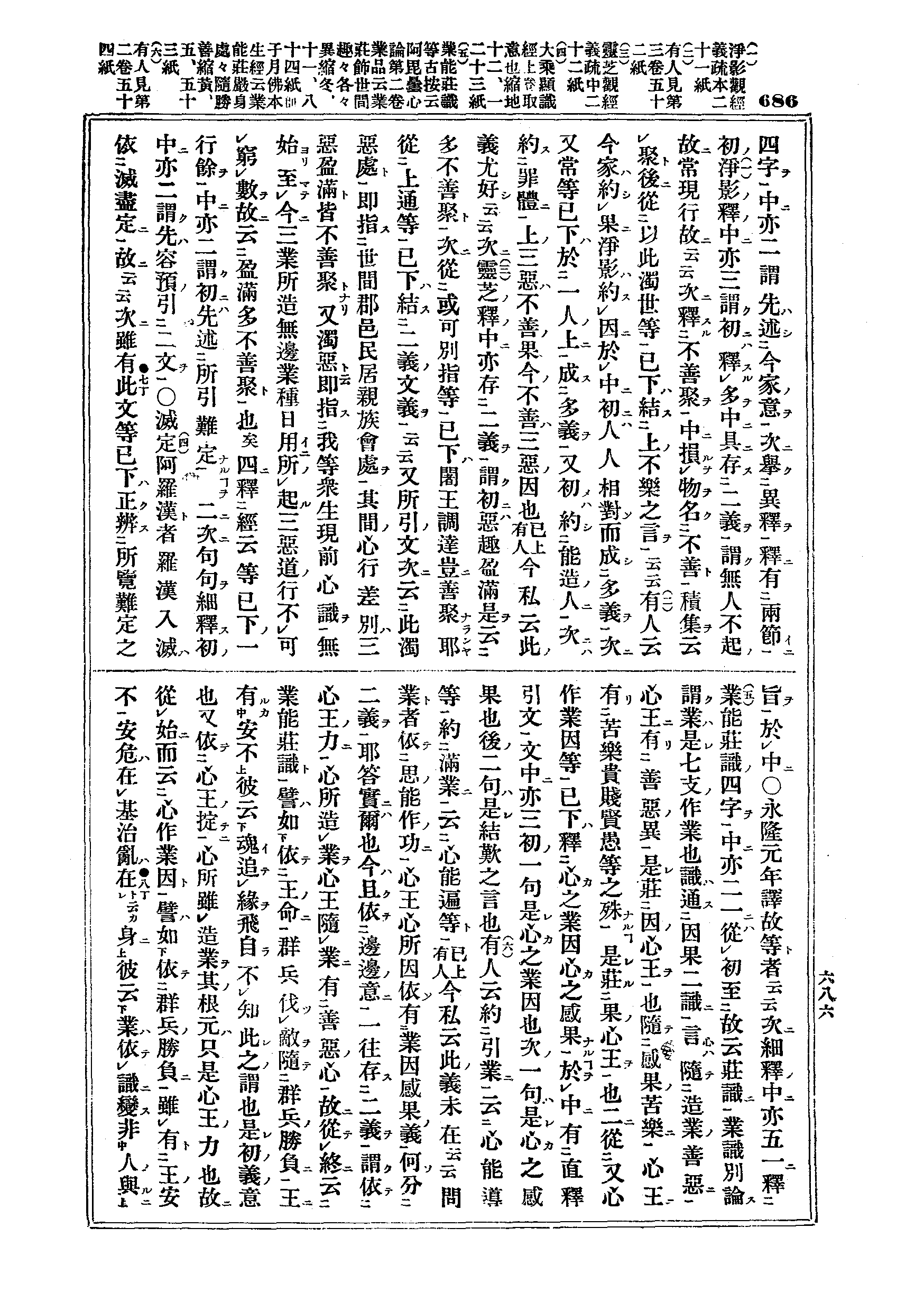 J03_0686