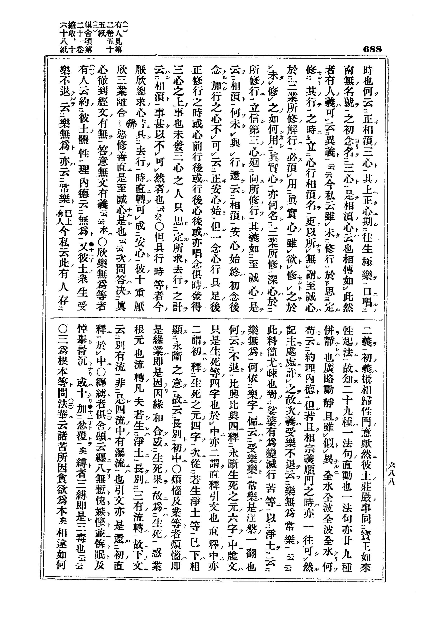 J03_0688