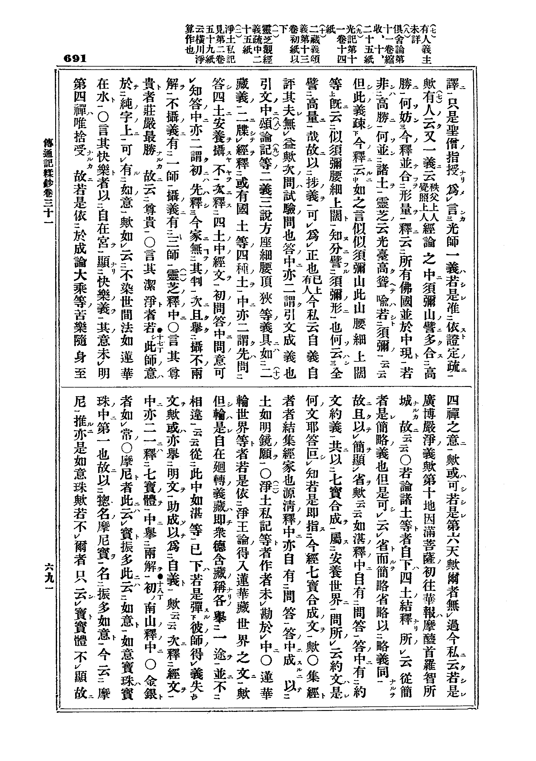 J03_0691