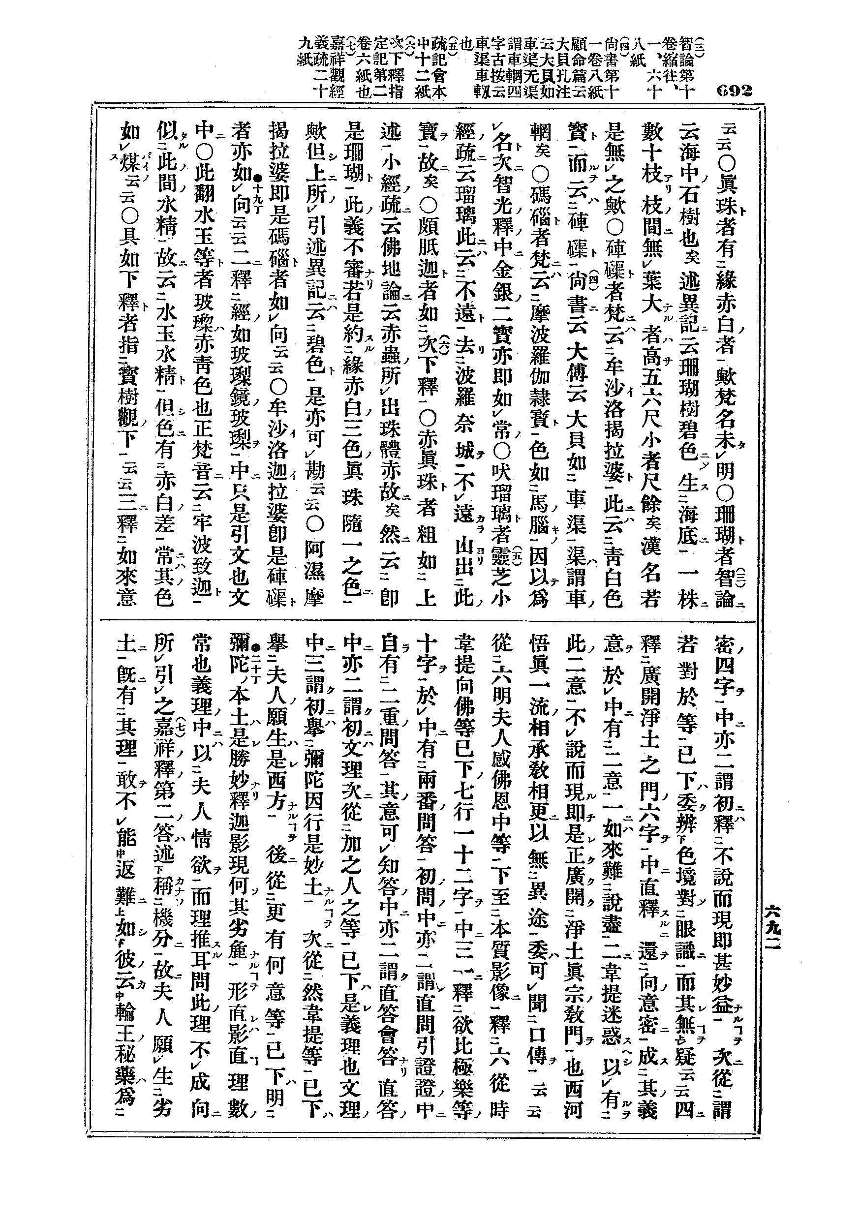 J03_0692