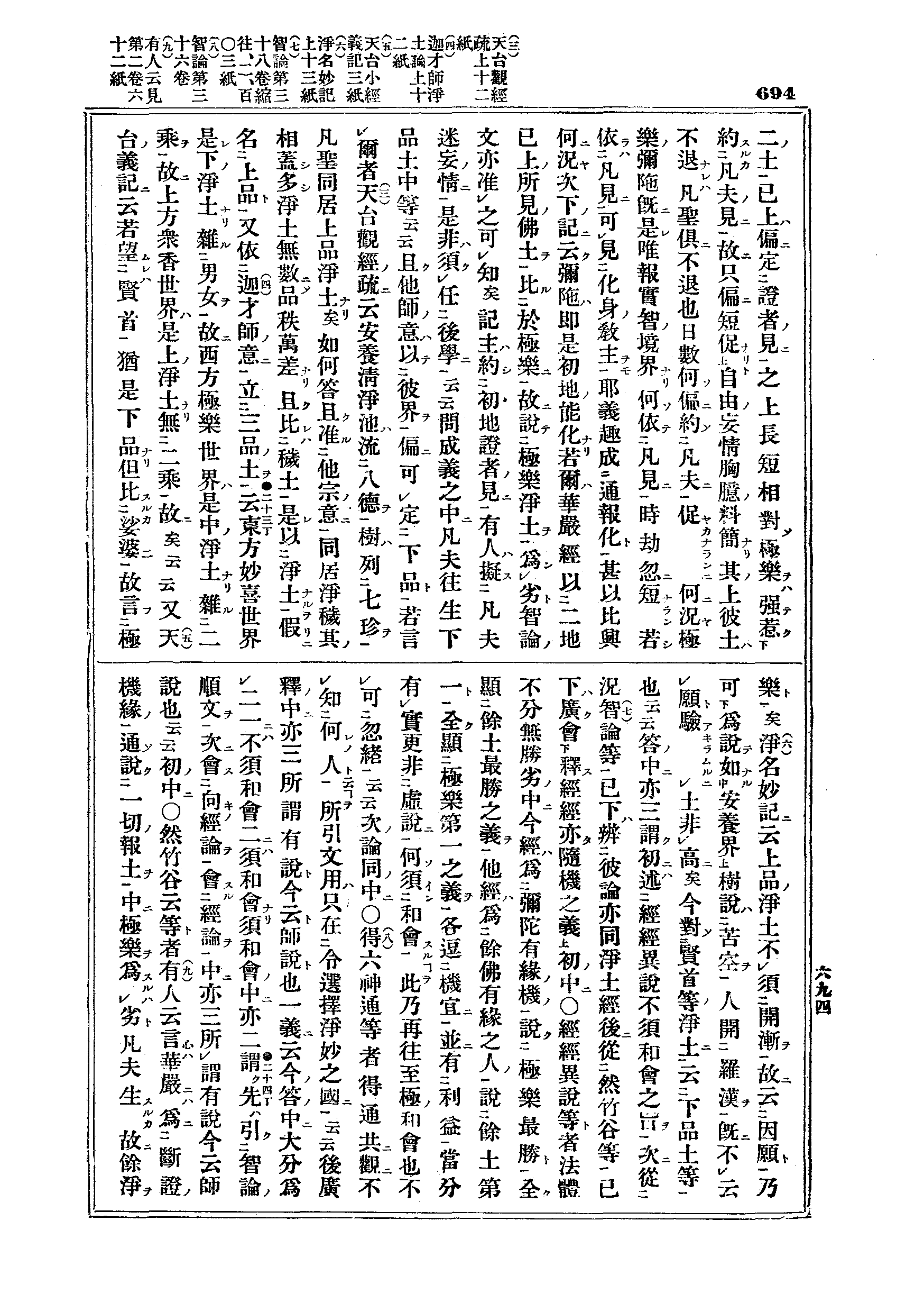 J03_0694