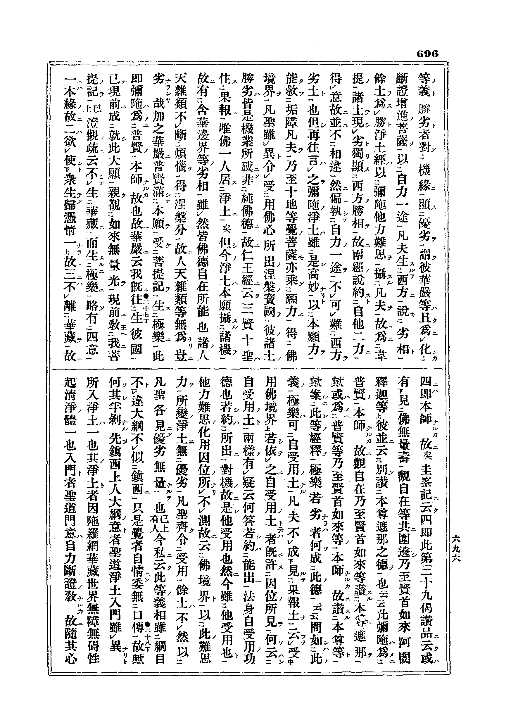 J03_0696