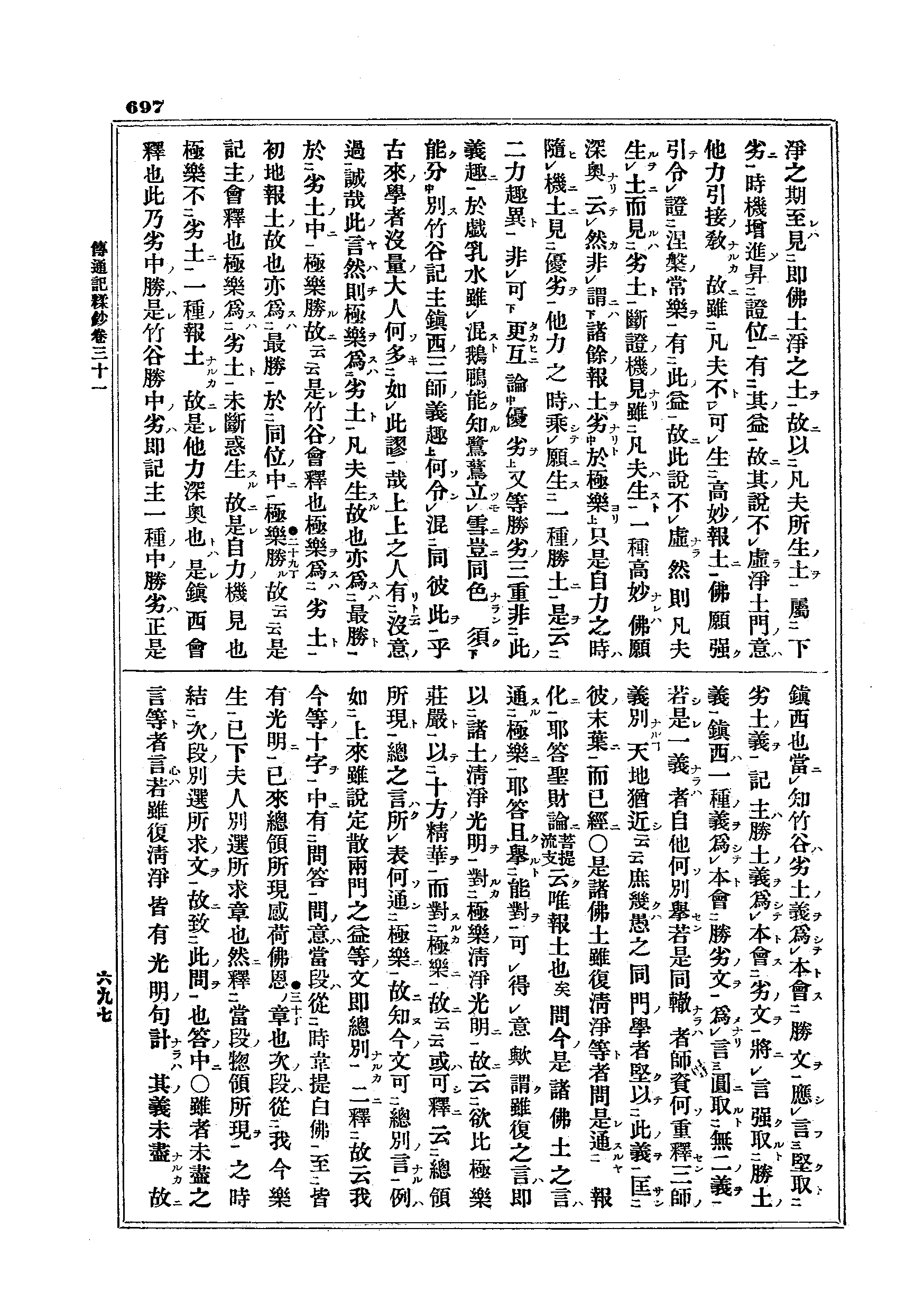 J03_0697