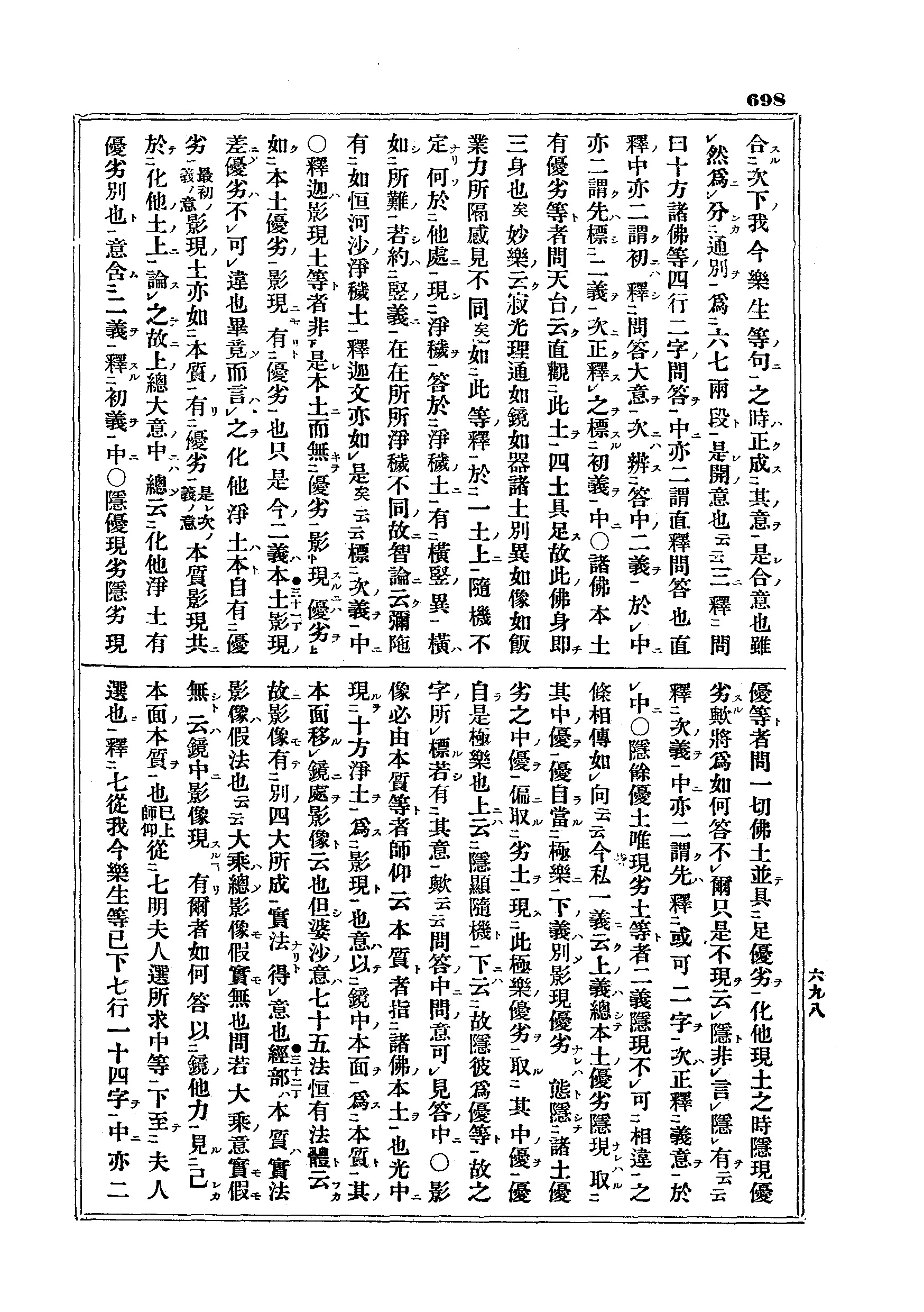 J03_0698