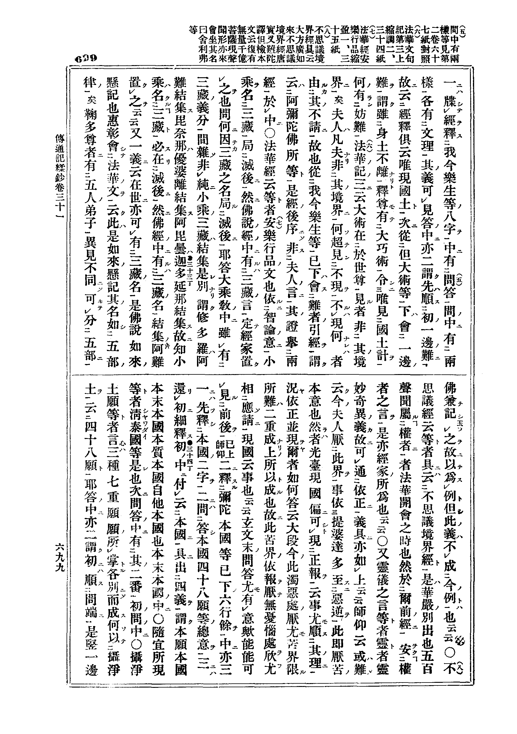 J03_0699