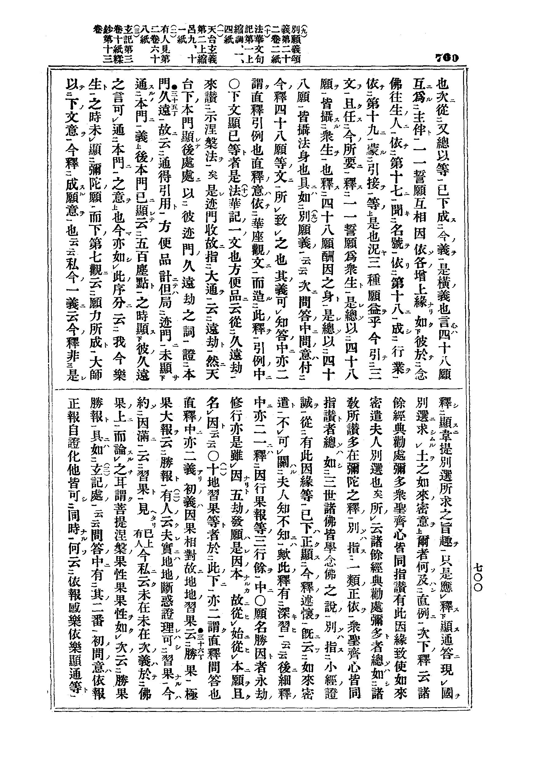 J03_0700