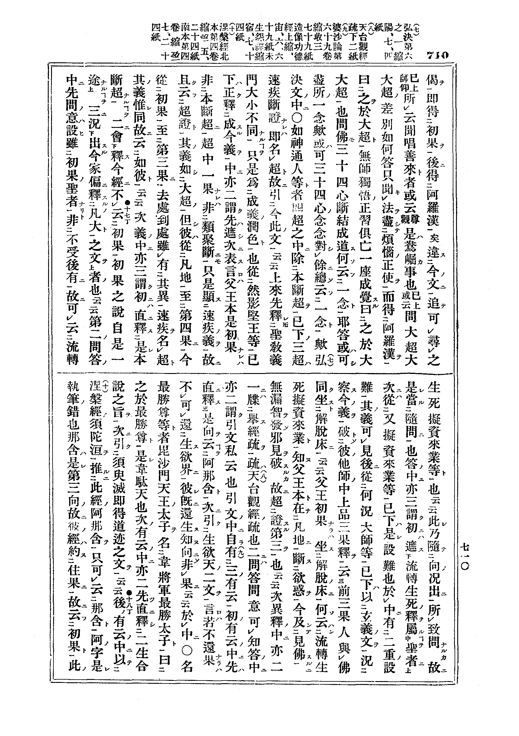 J03_0710