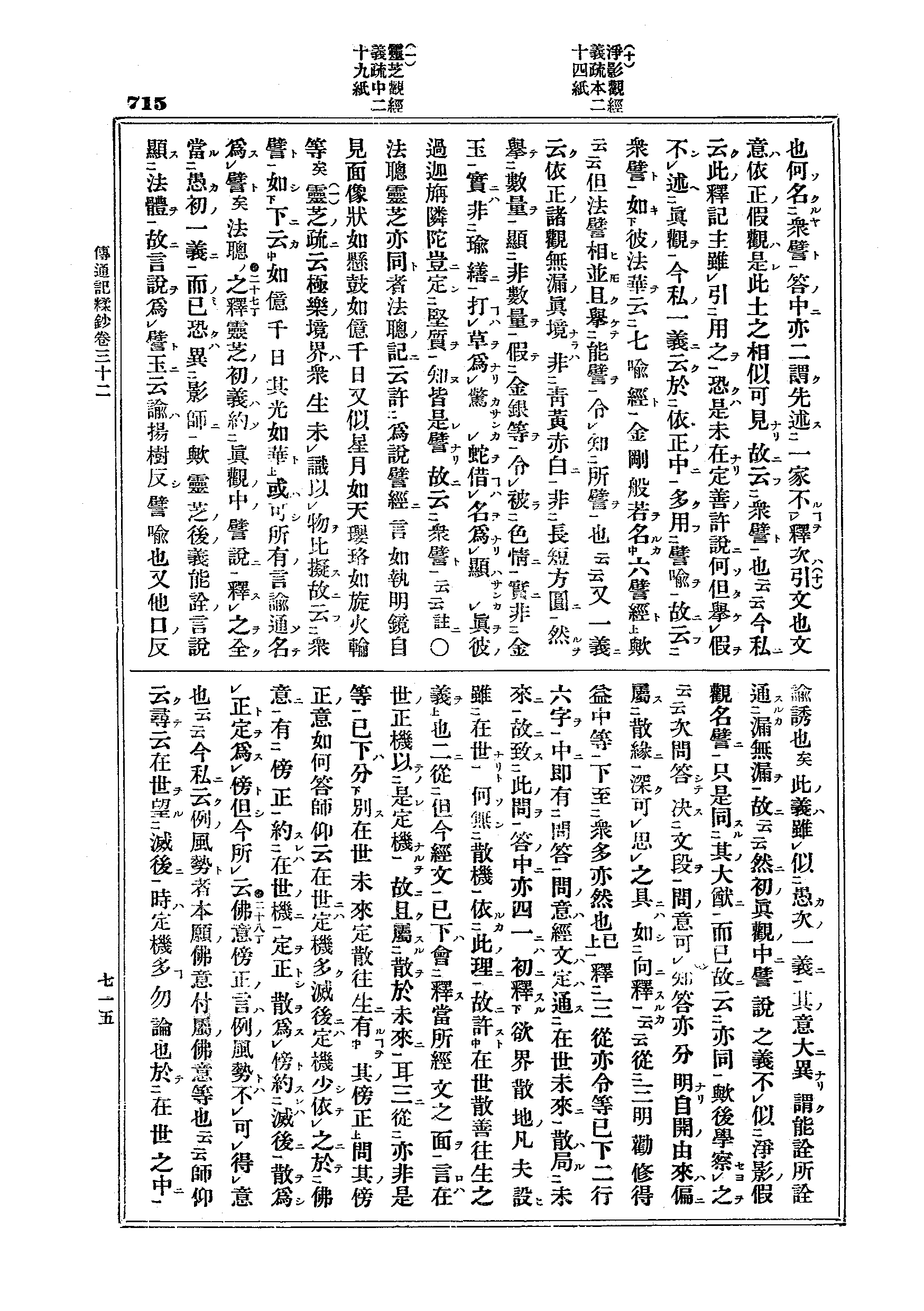 J03_0715
