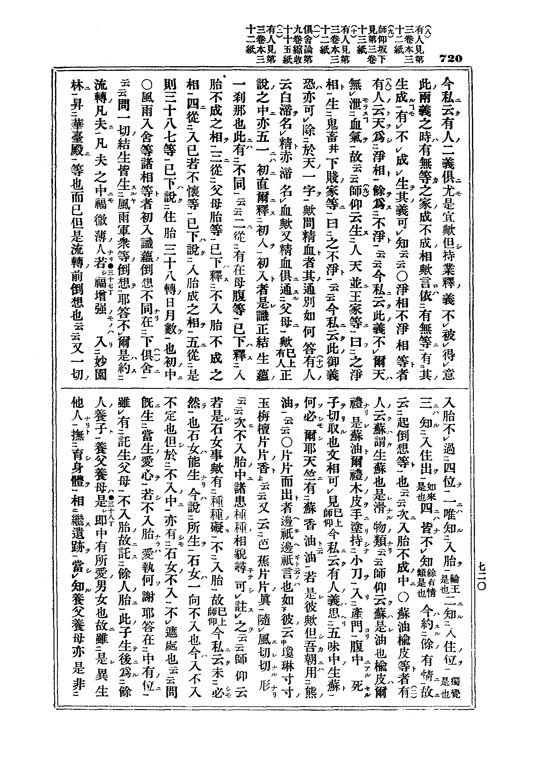J03_0720