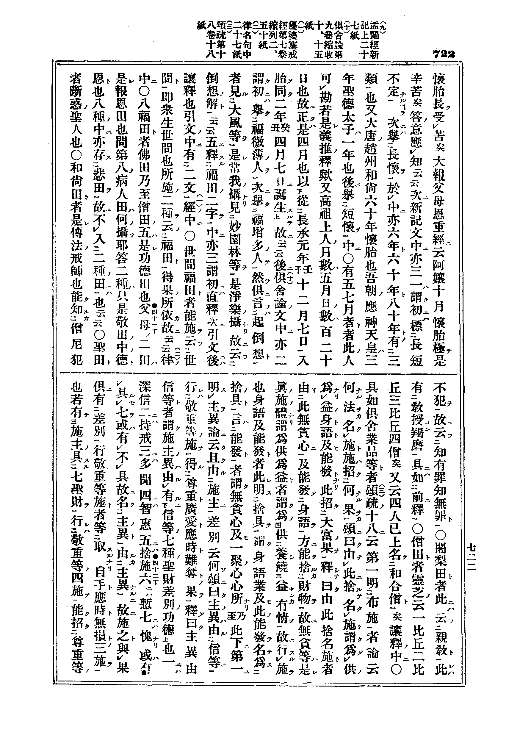 J03_0722