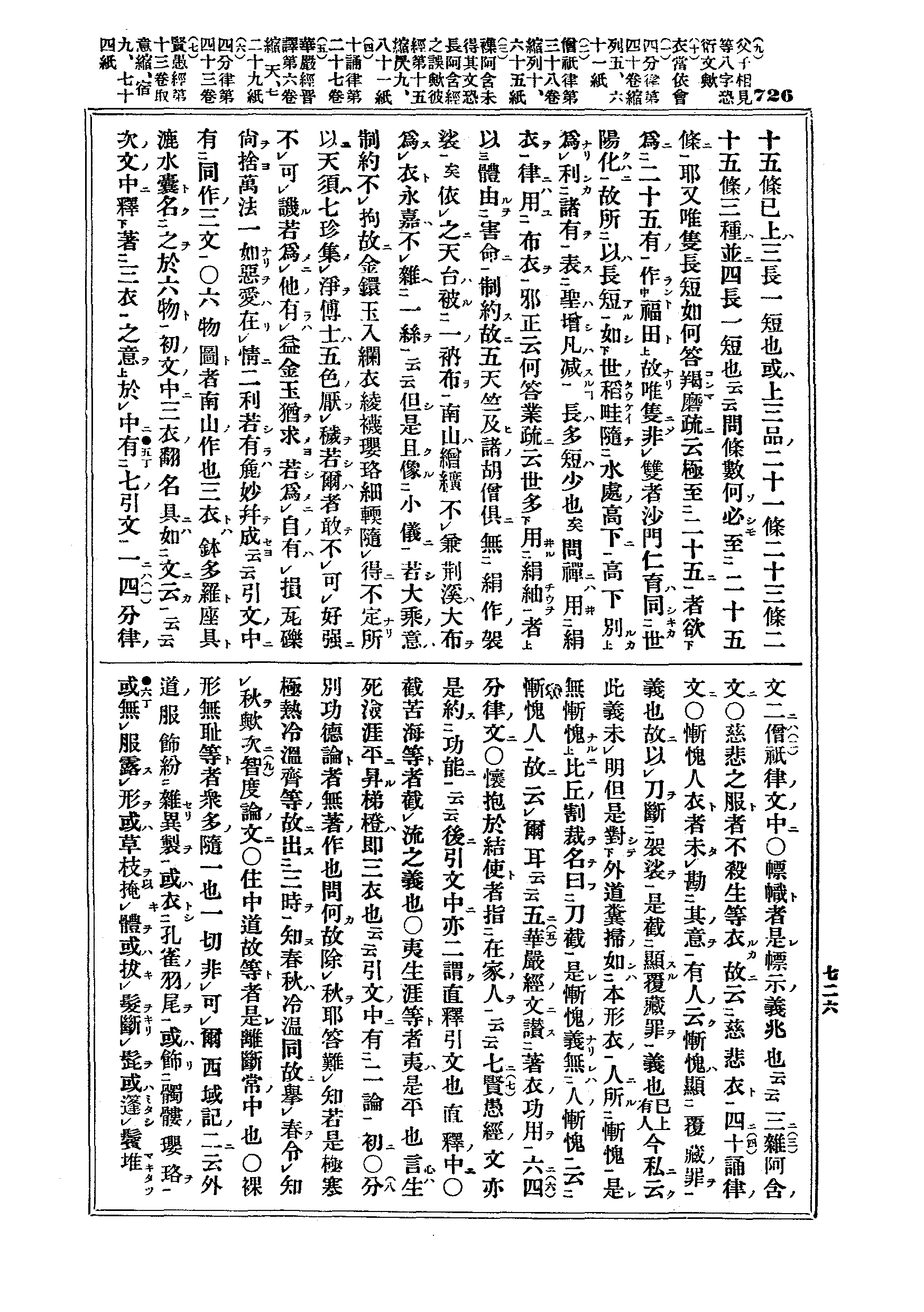 J03_0726