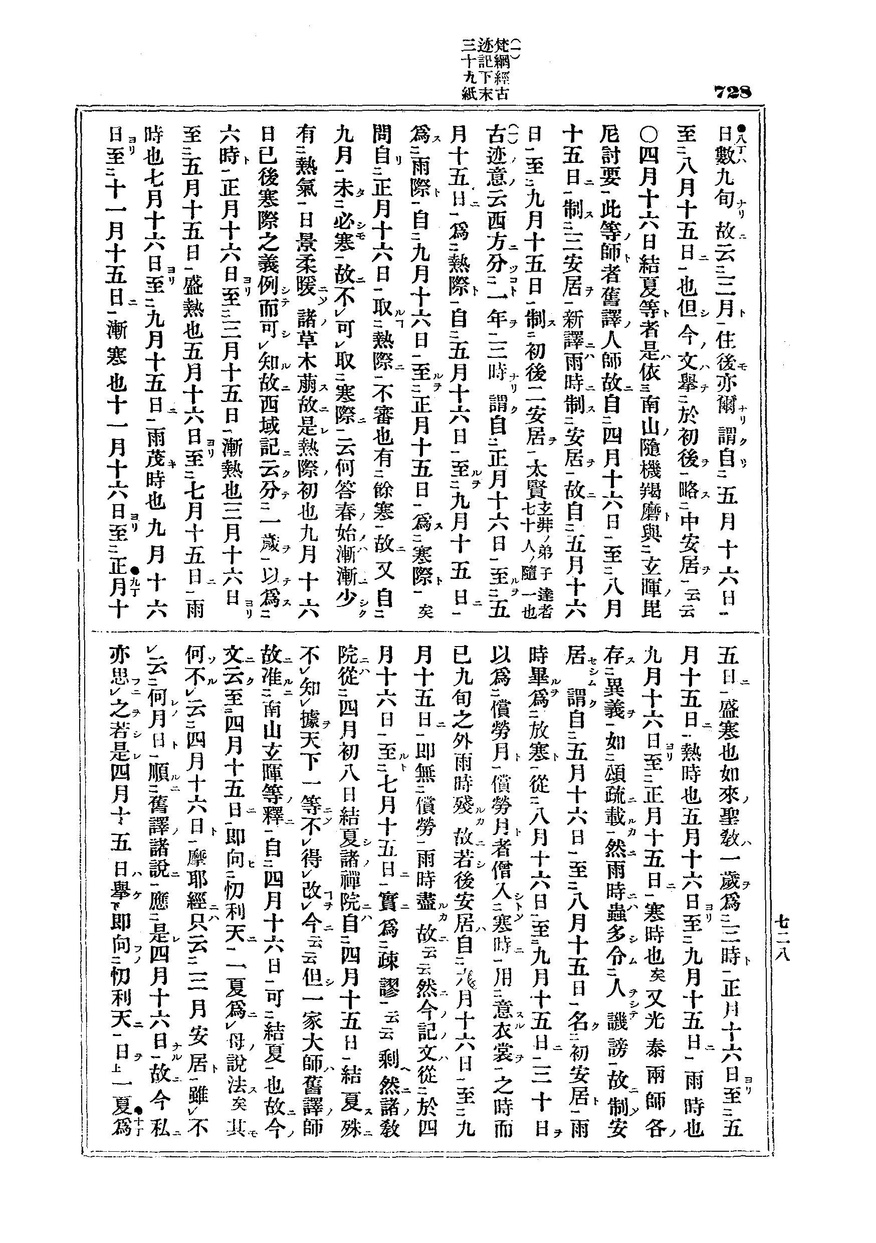 J03_0728