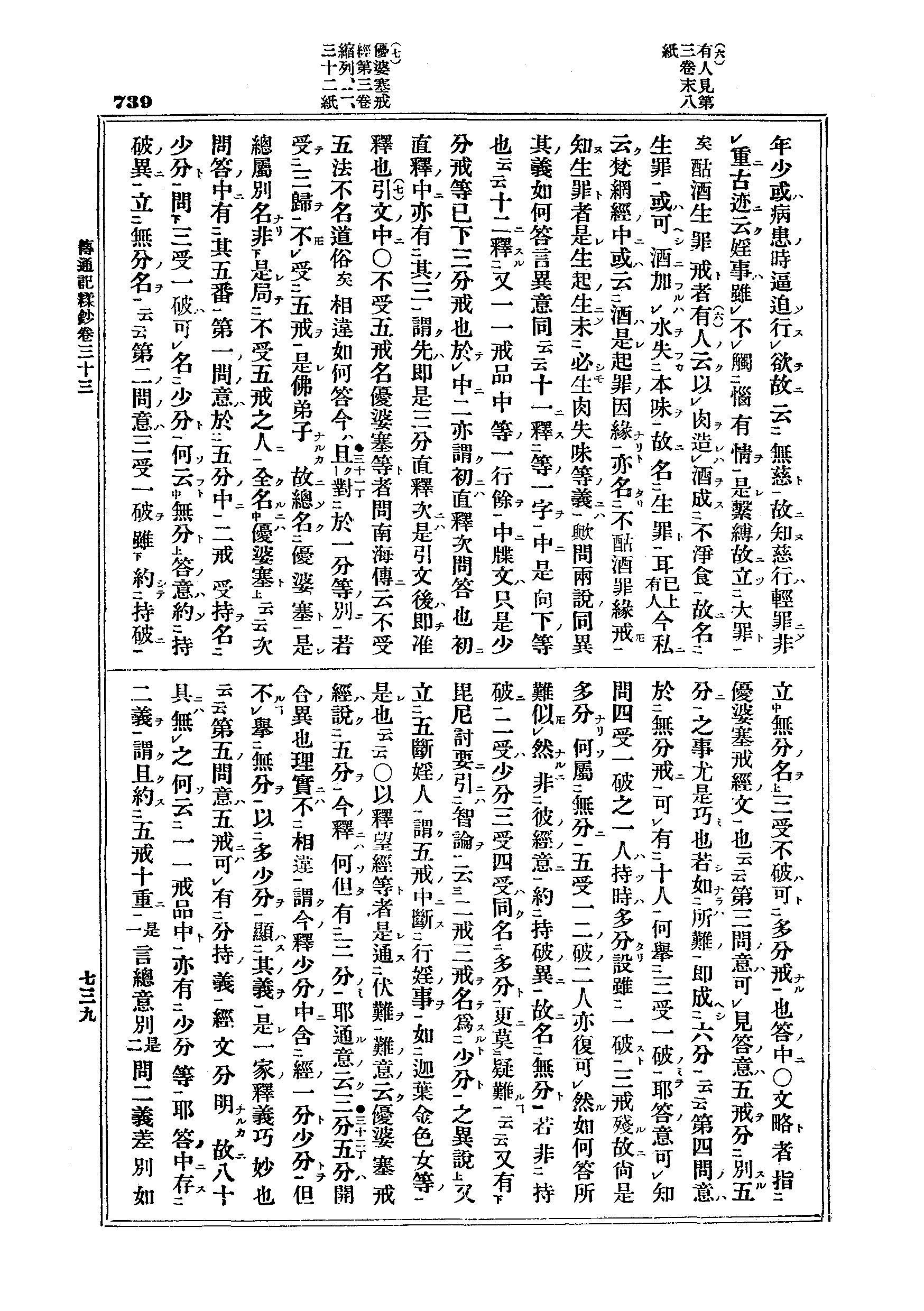 J03_0739