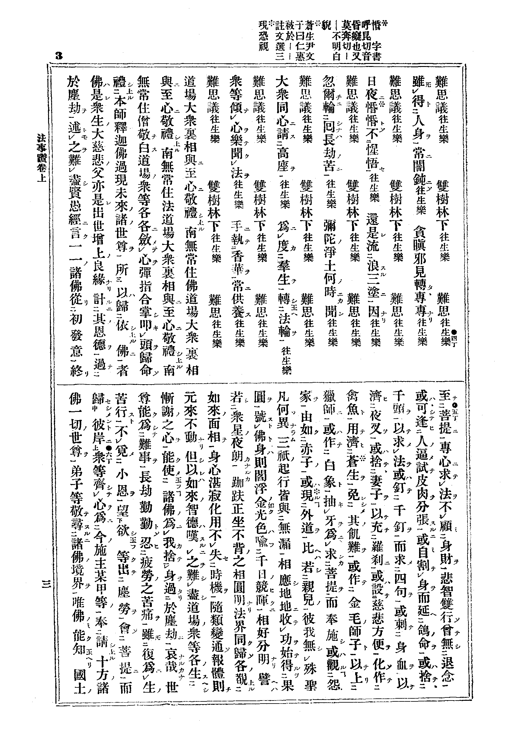 J04_0003
