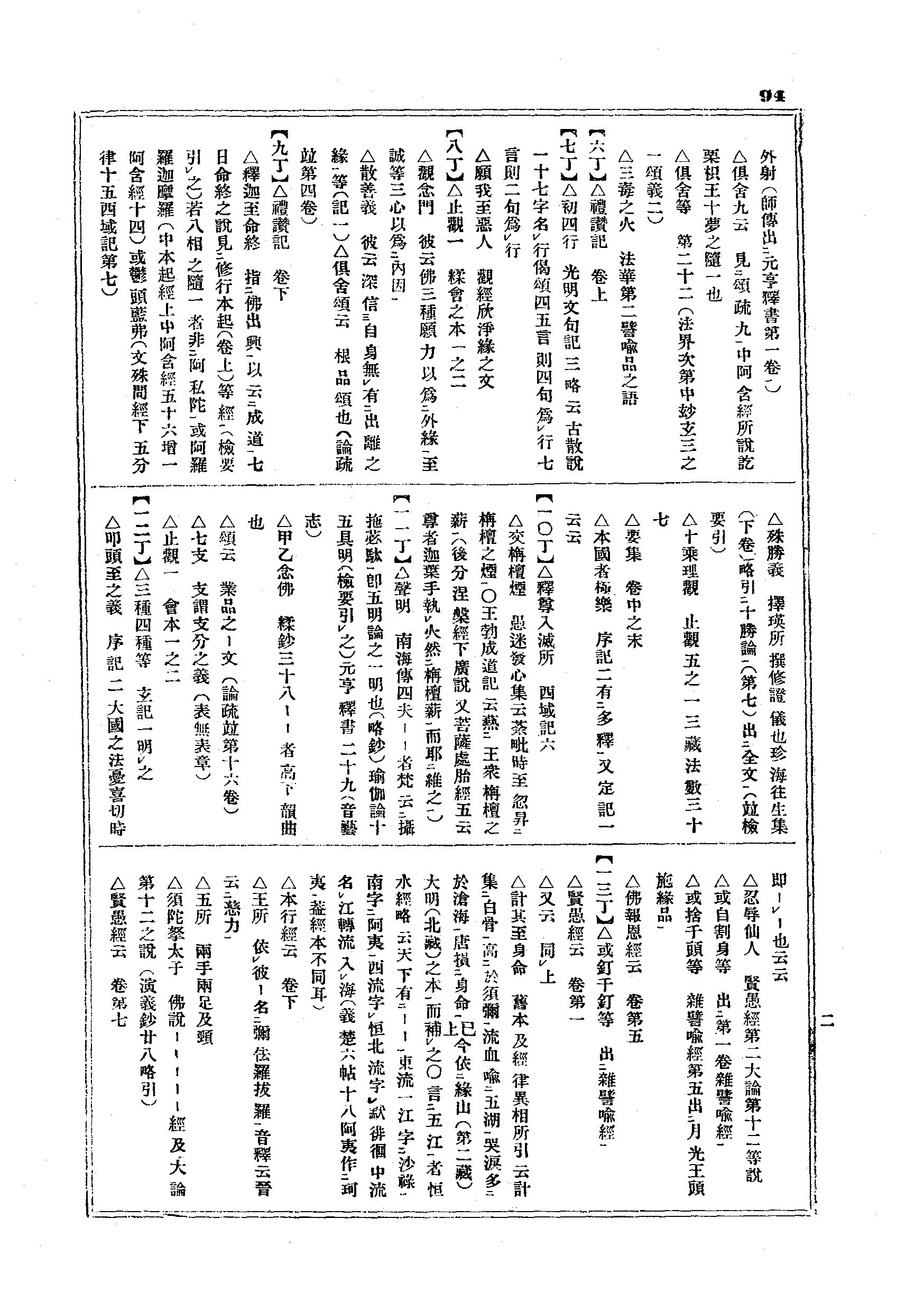 J04_0094