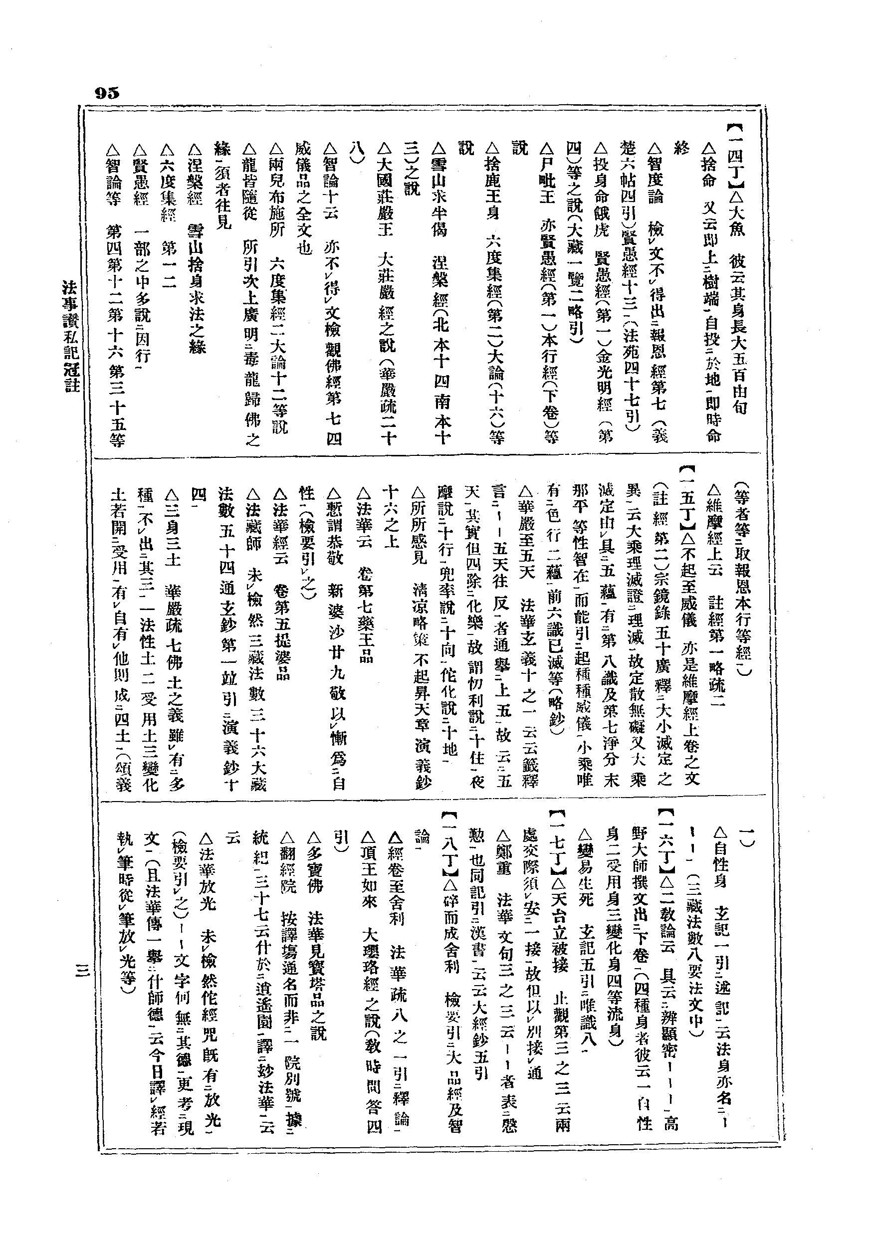 J04_0095