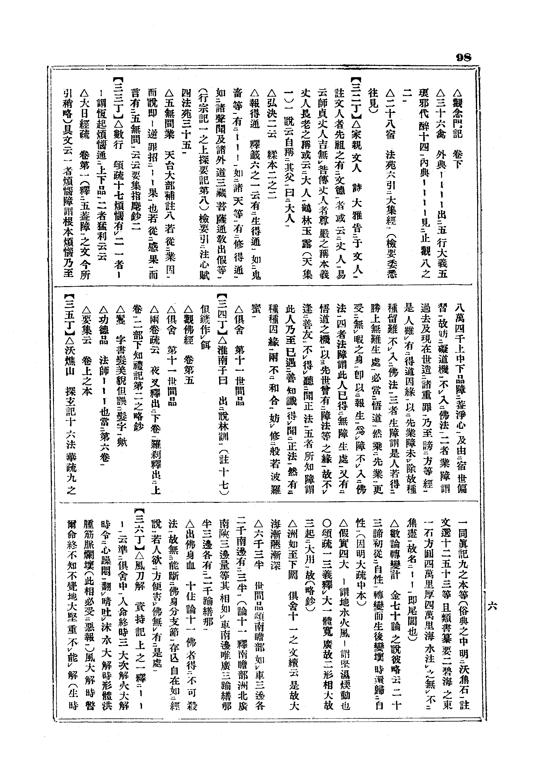 J04_0098