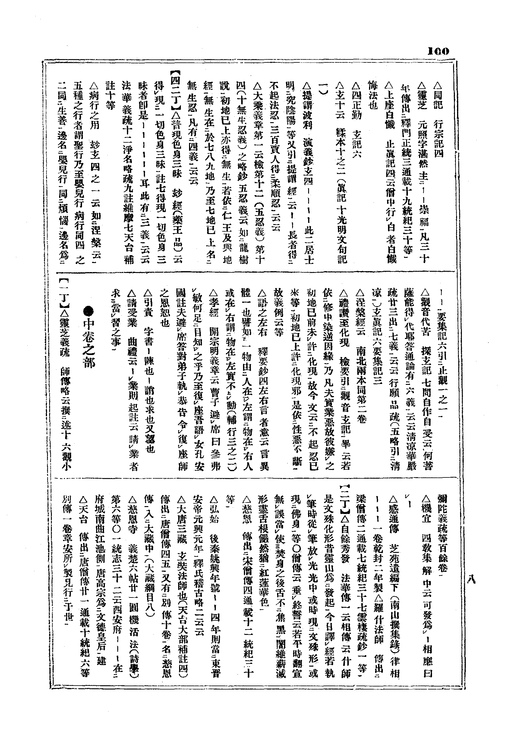 J04_0100