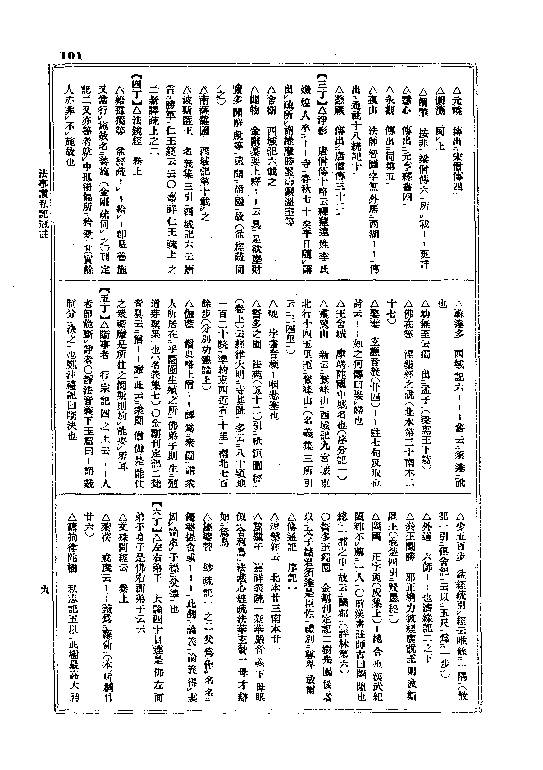J04_0101