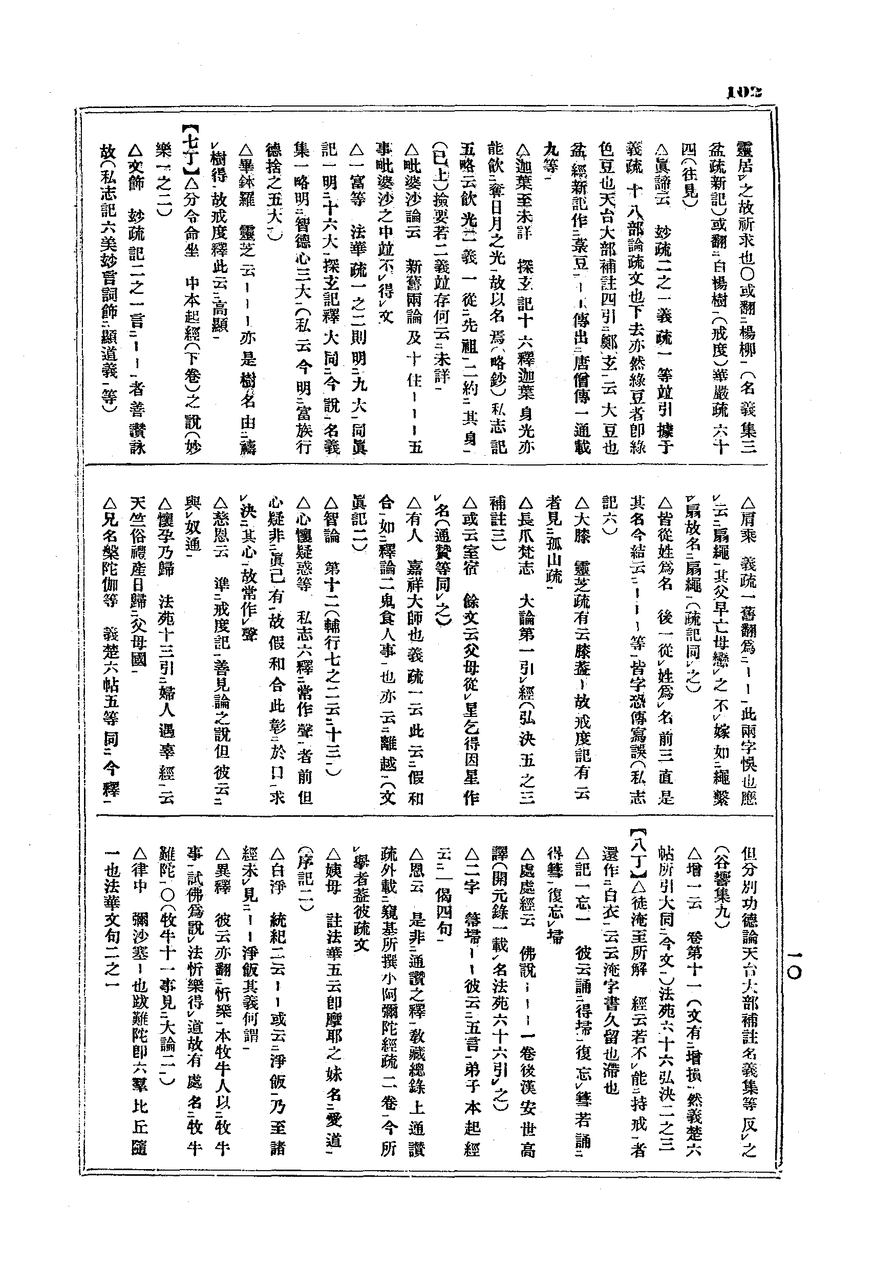 J04_0102