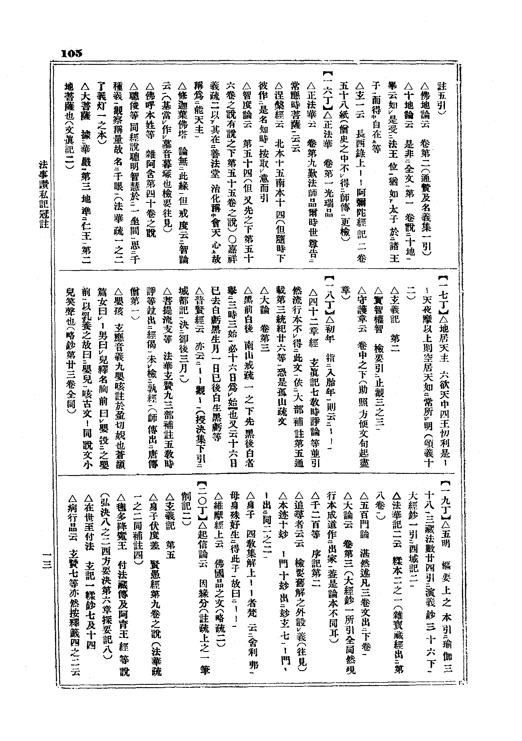J04_0105