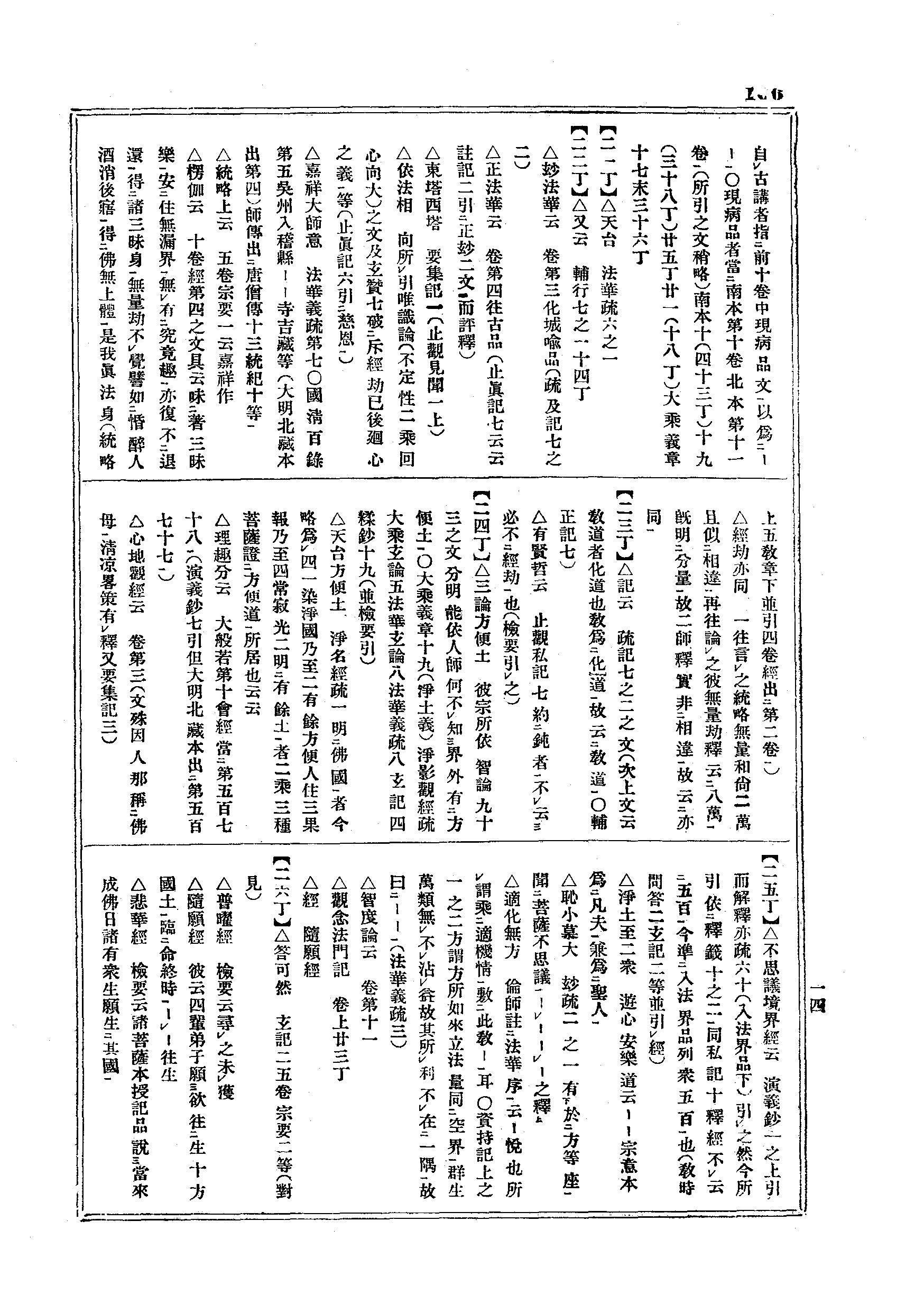 J04_0106