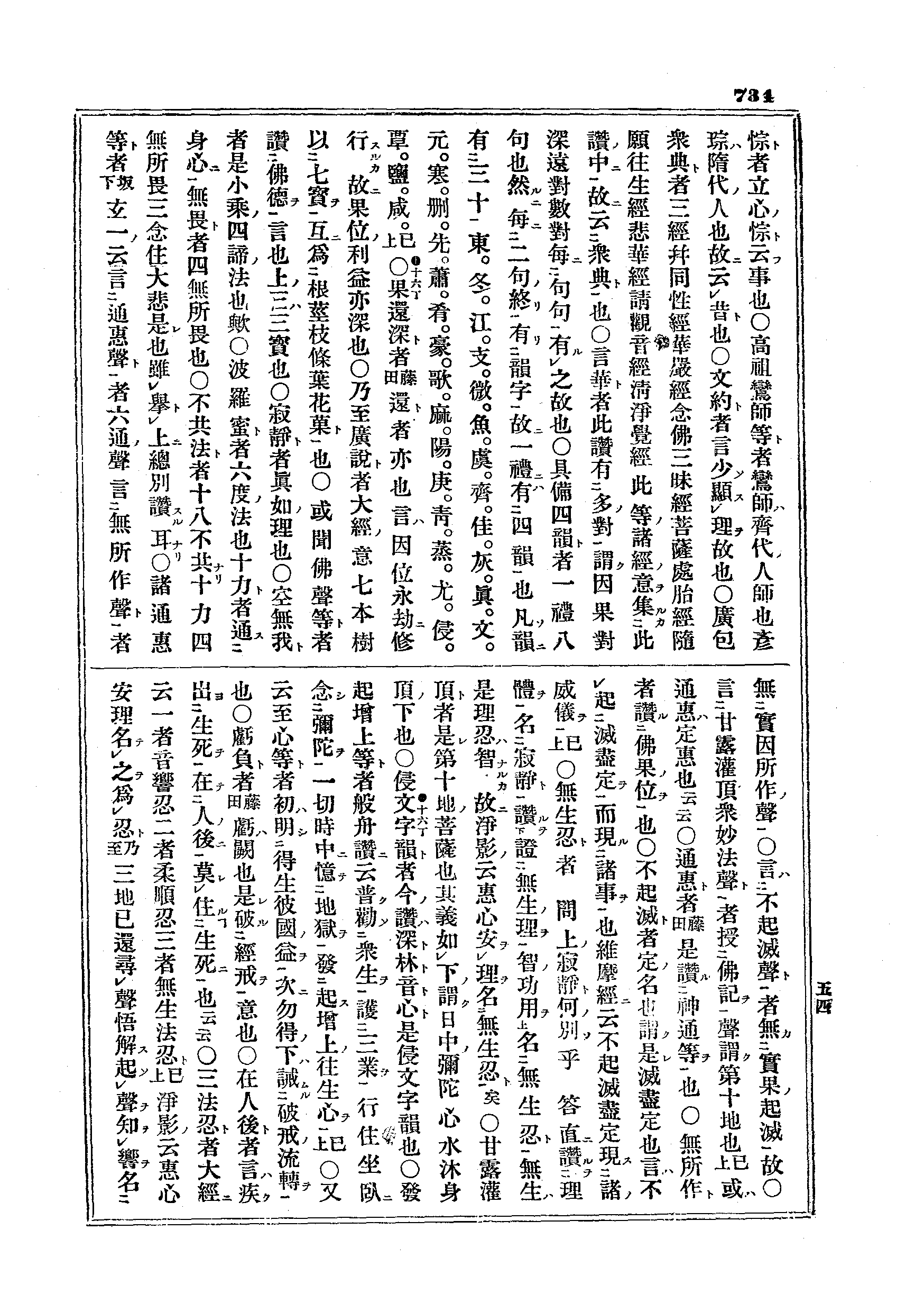 J04_0734